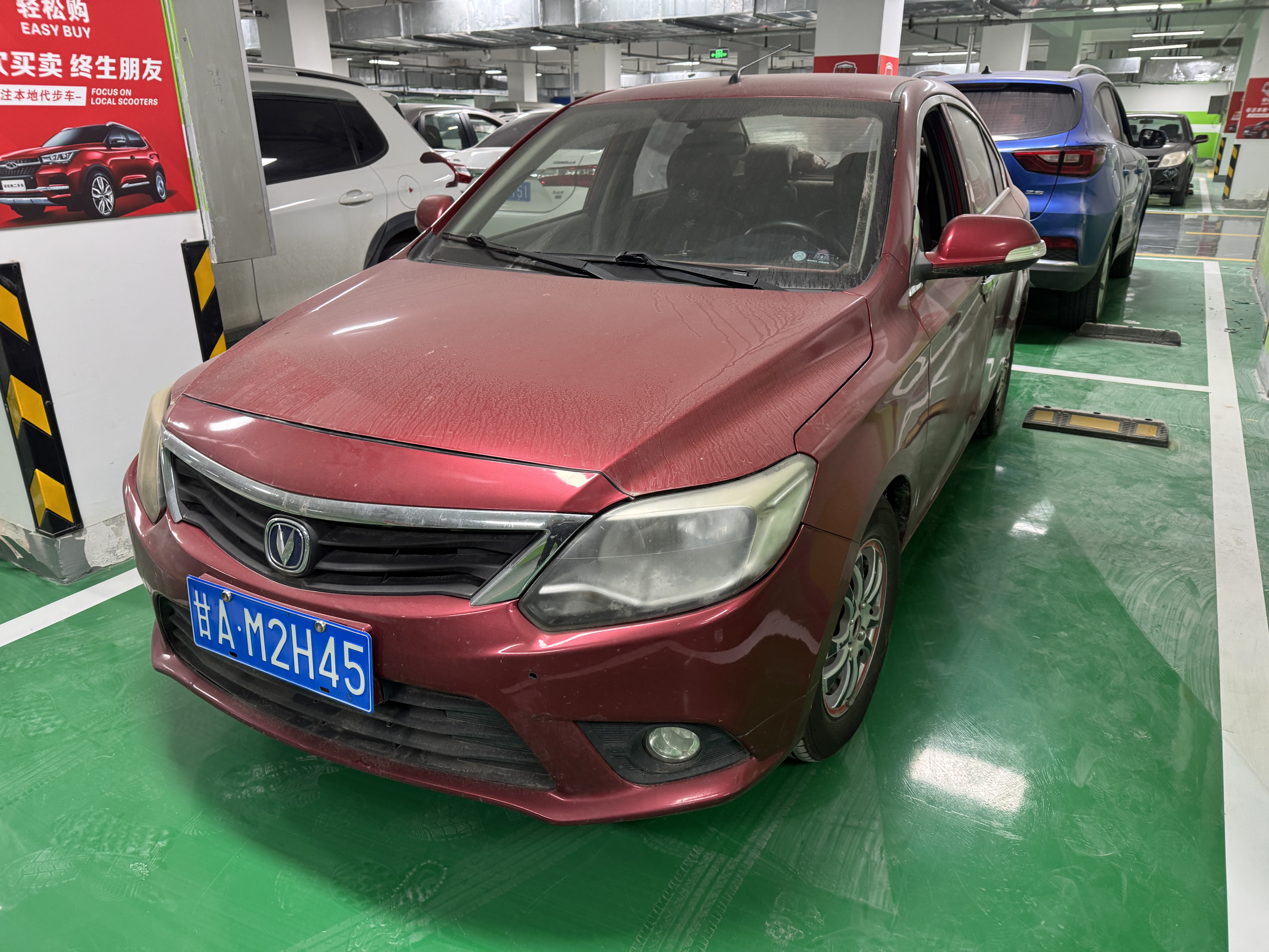 长安 悦翔V3 2016 汽车图片 #2