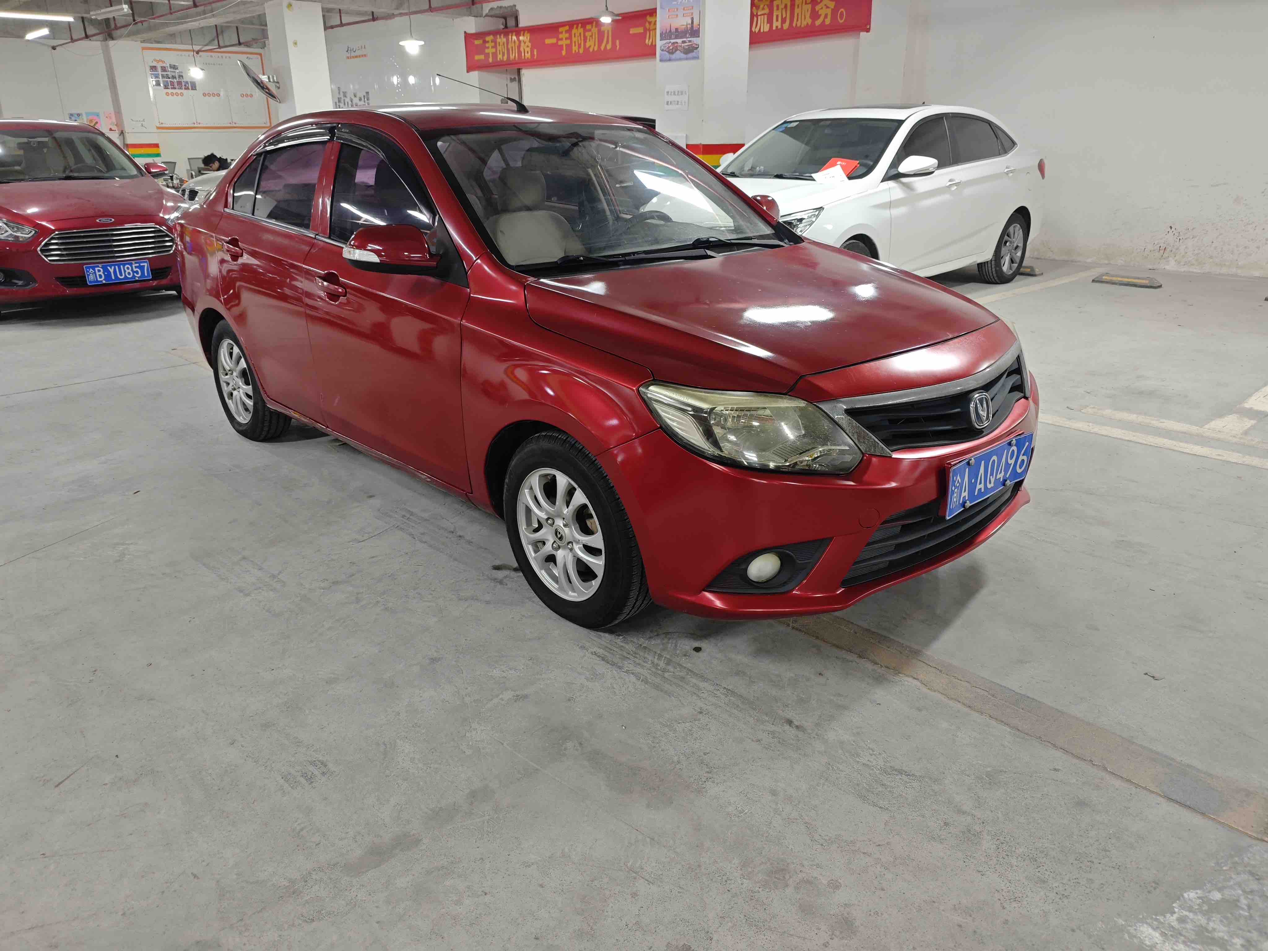 Changan Alsvin V3 2016 car image #2