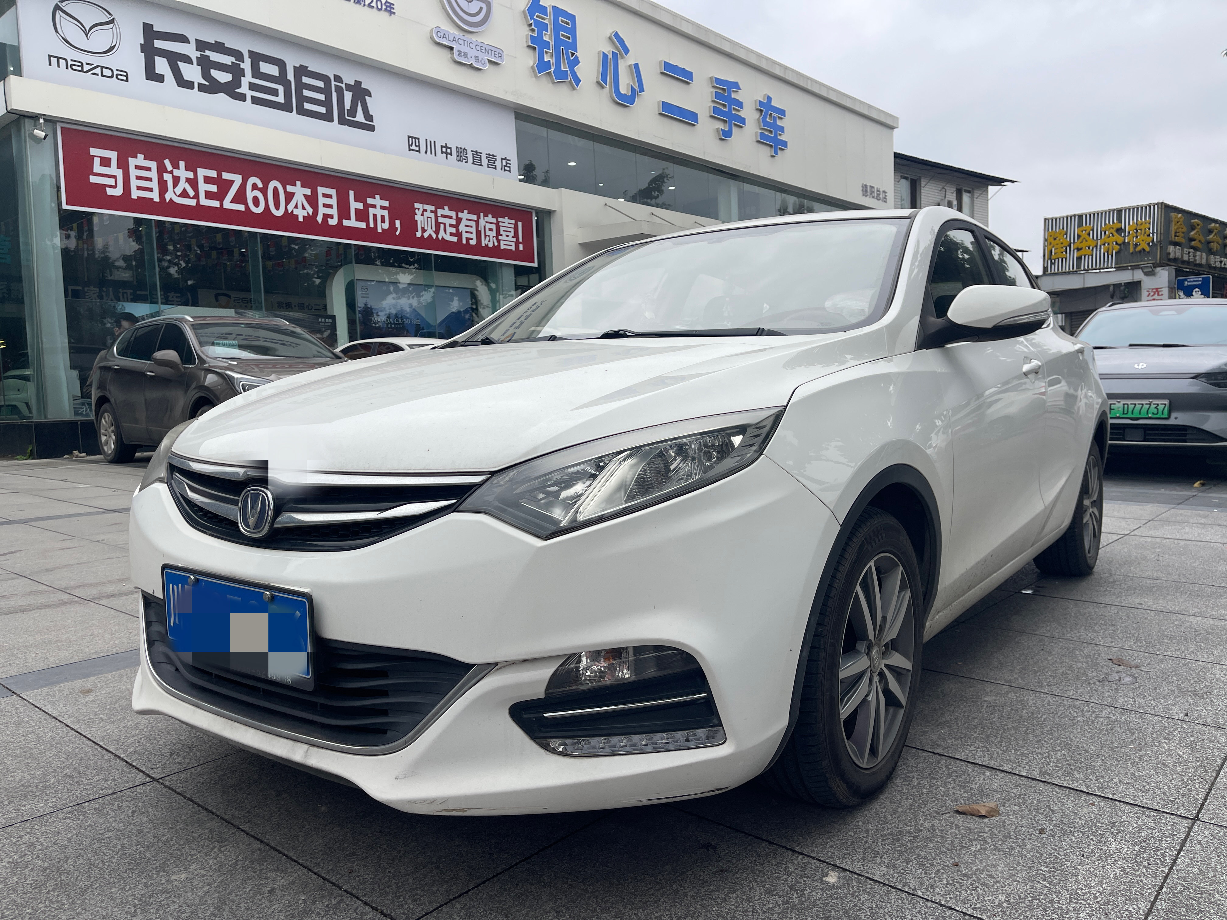 Changan Eado XT 2016 изображение автомобиля #2