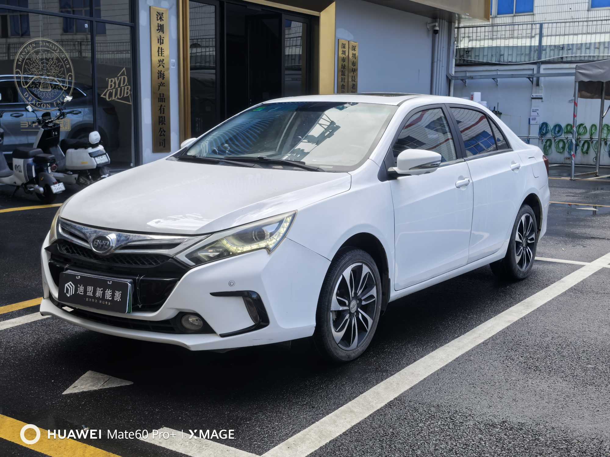 BYD Qin New Energy 2016 car image #2
