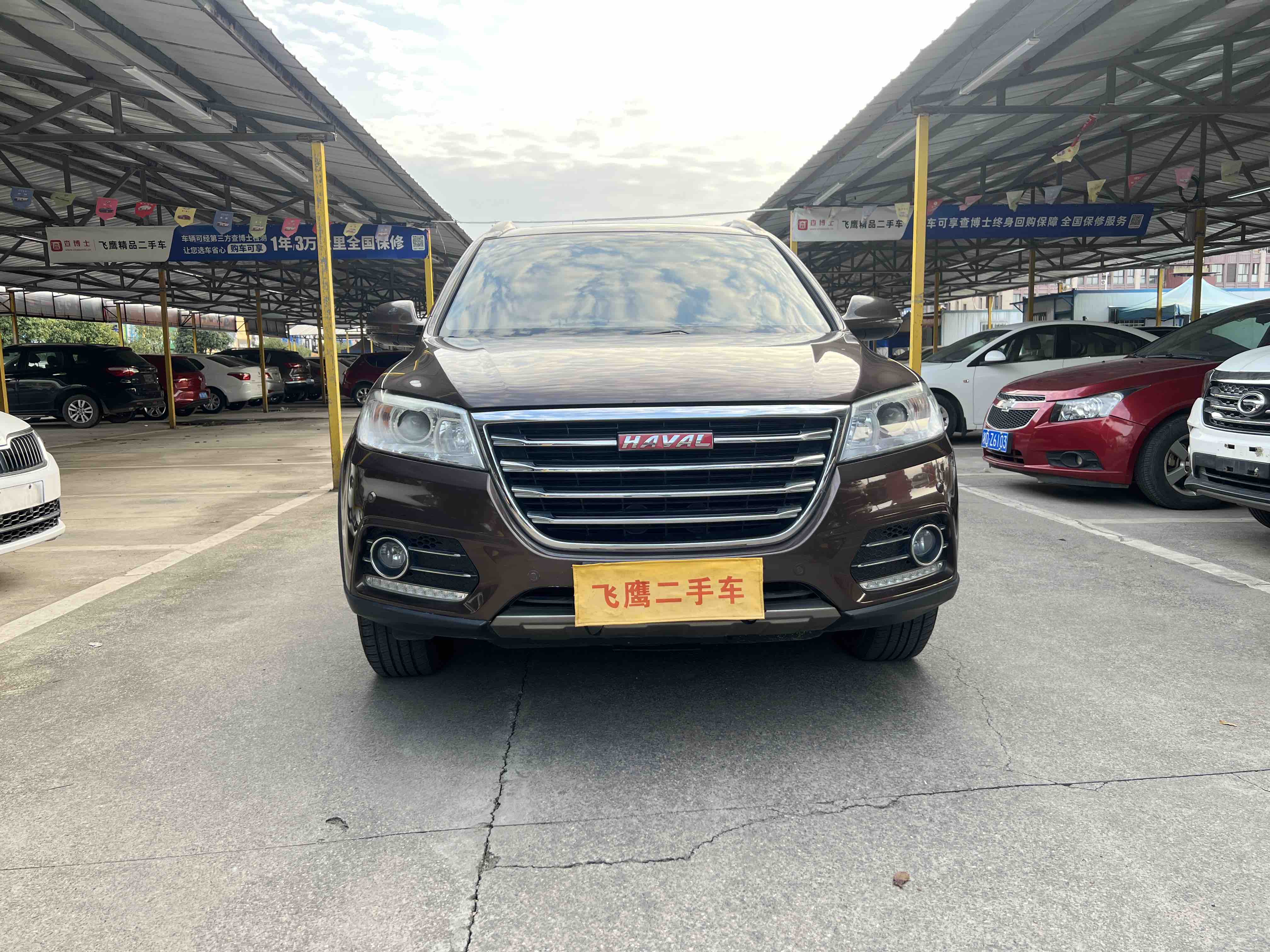 Haval H6 2016 #2 Haval H6 2016 car image #2