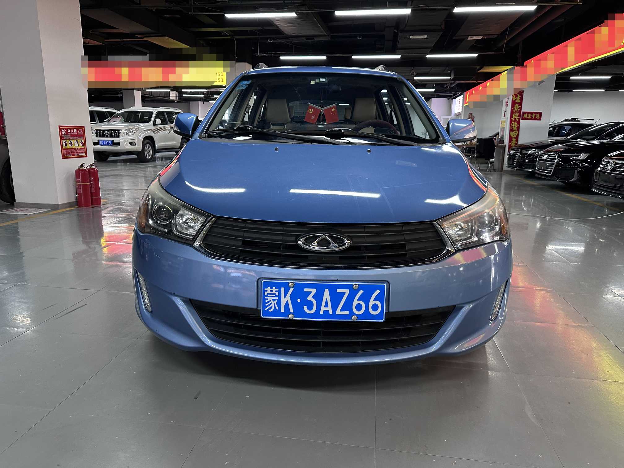 Chery Arrizo M7 2016 car image #2