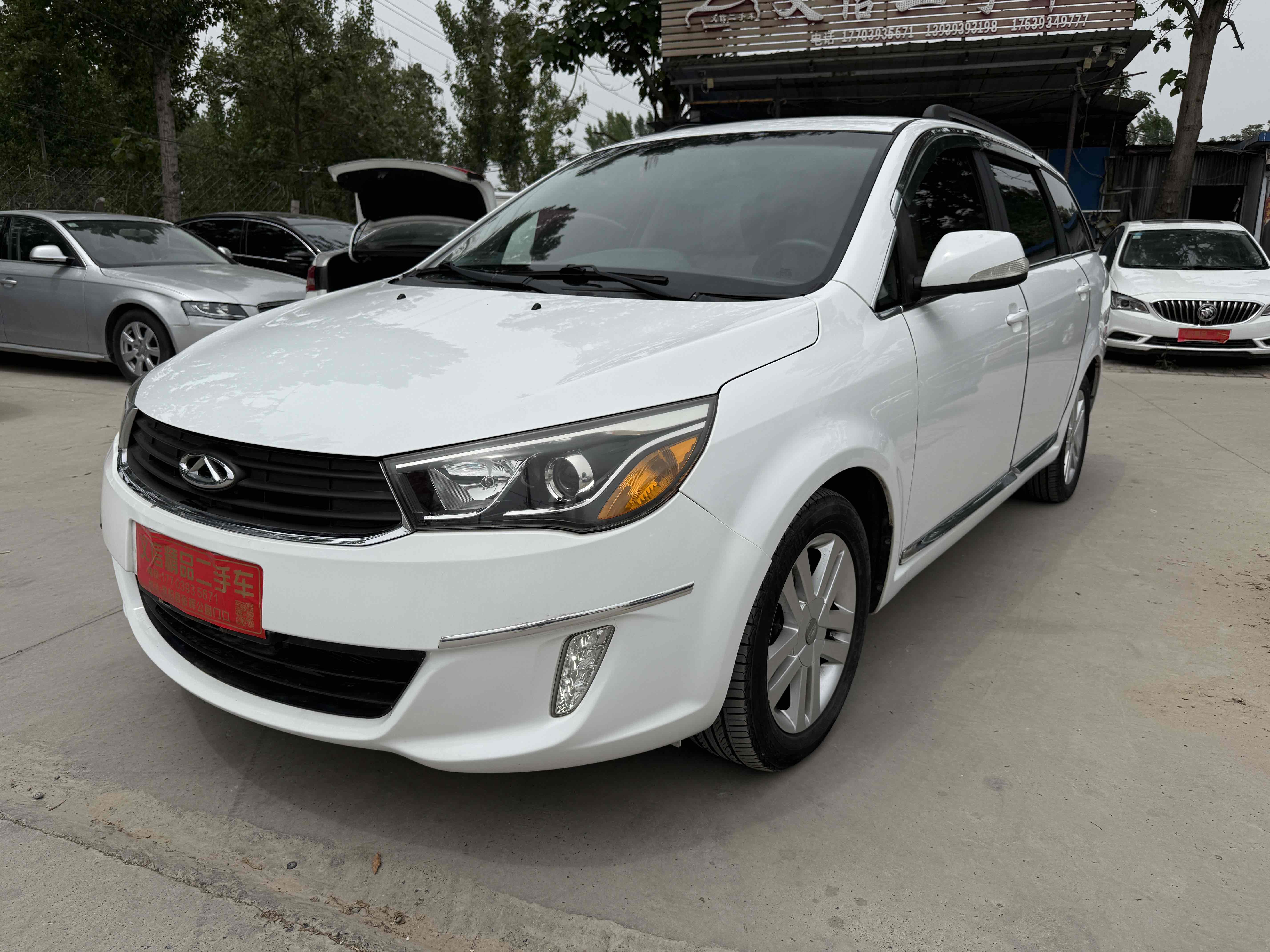 Chery Arrizo M7 2015 #2 Chery Arrizo M7 2015 car image #2