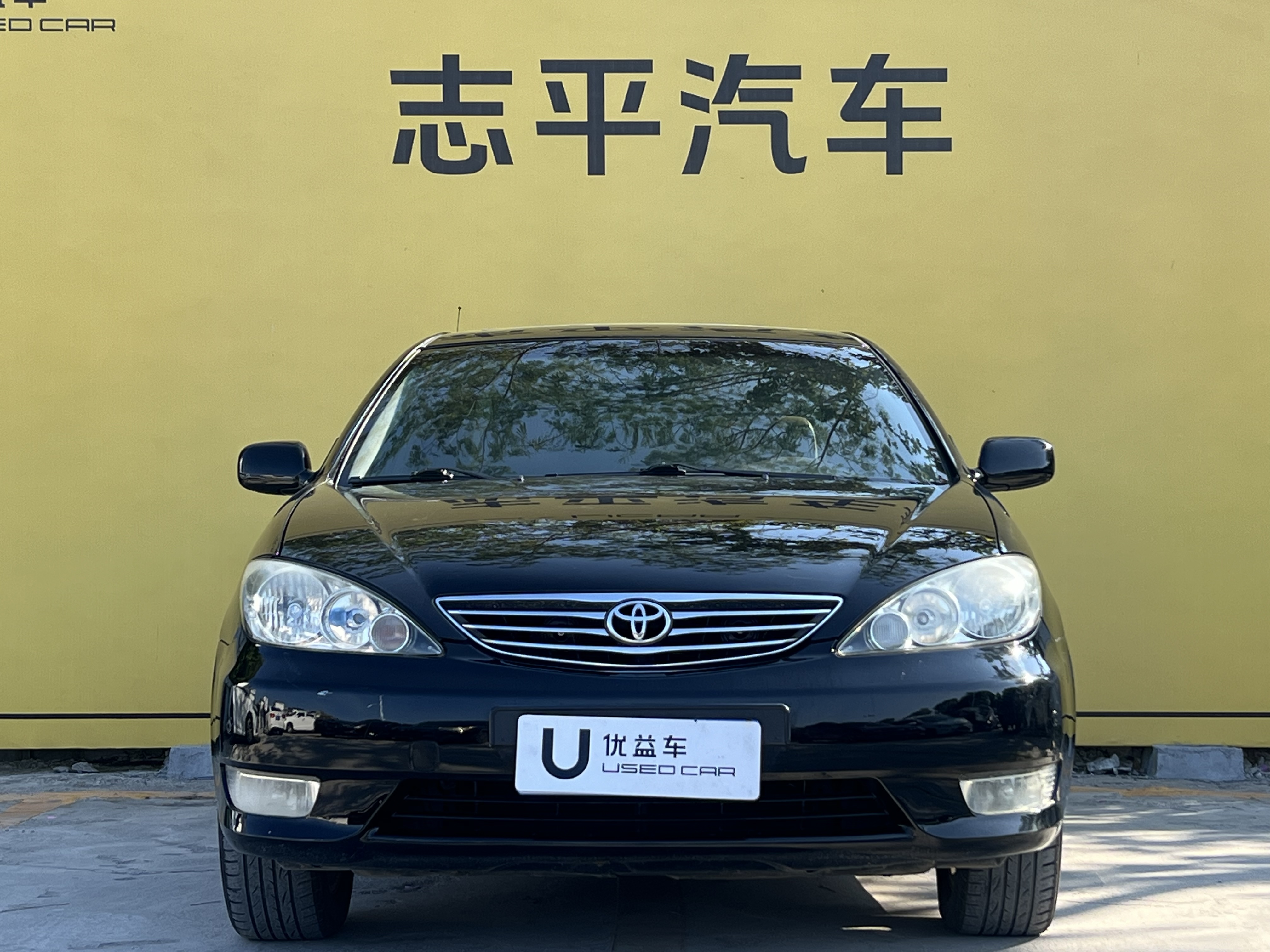 Toyota 2005 car image #2