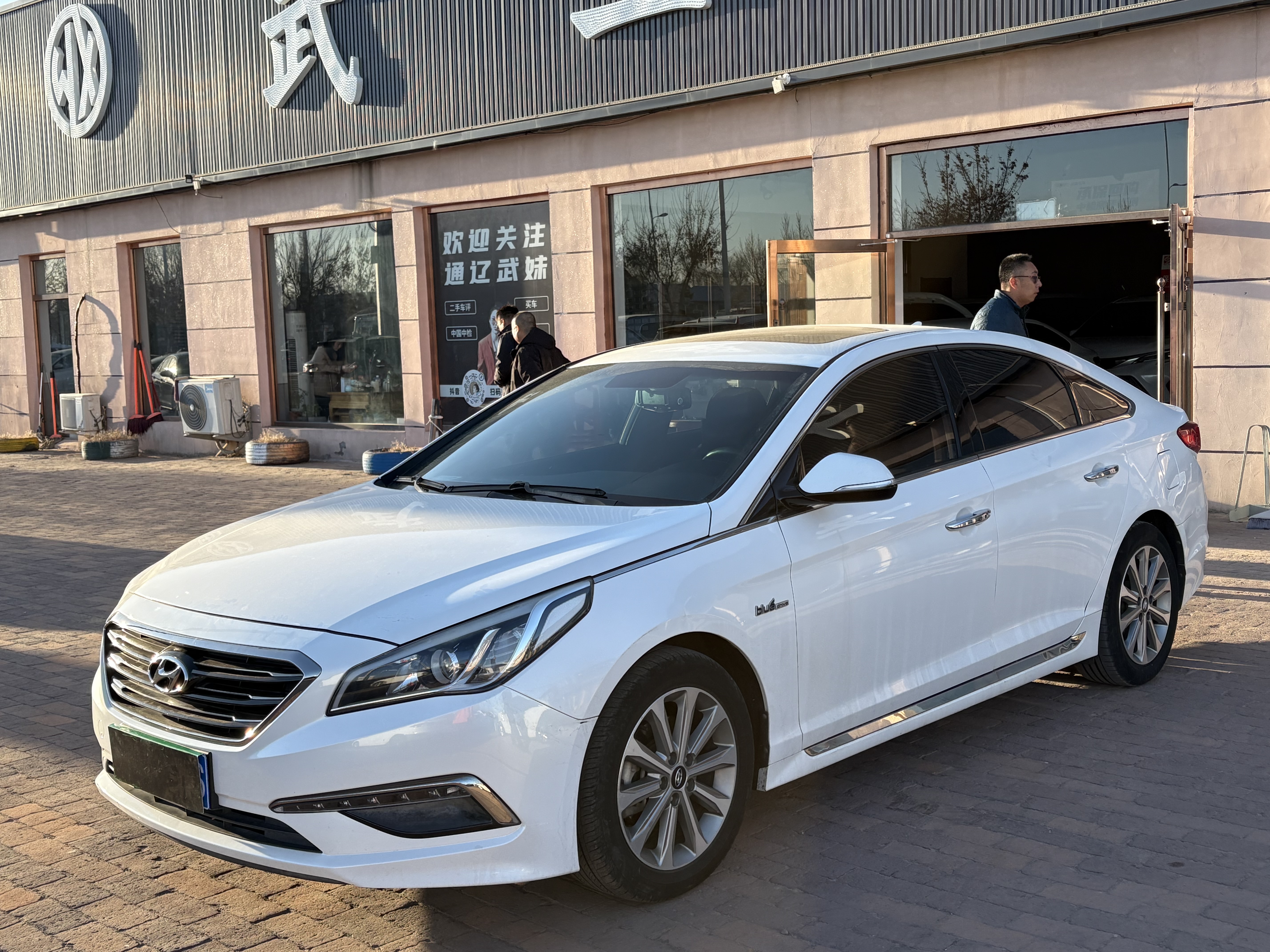 Hyundai Sonata 2016 car image #2
