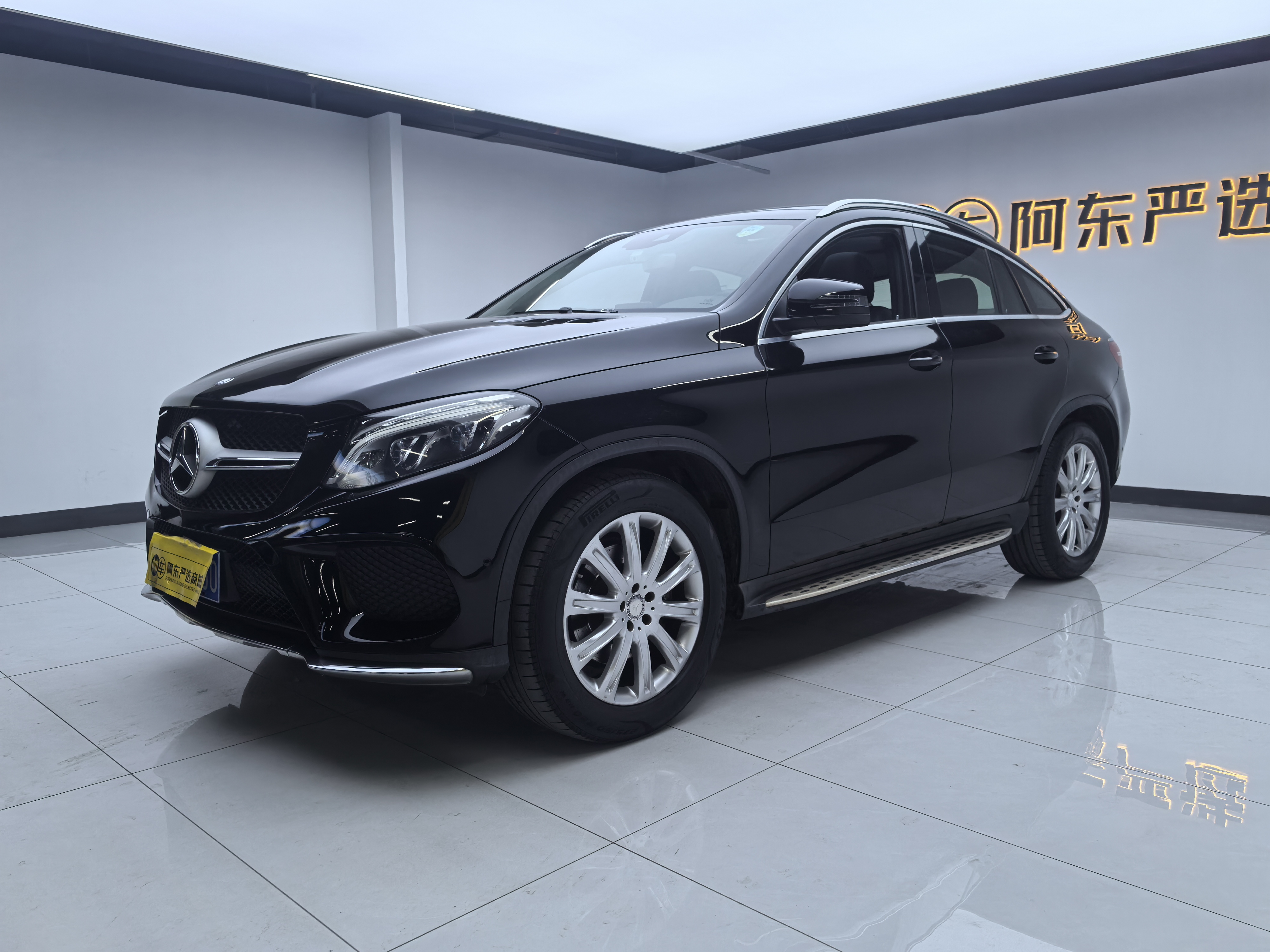 Mercedes-Benz GLE Coupe 2016 car image #2