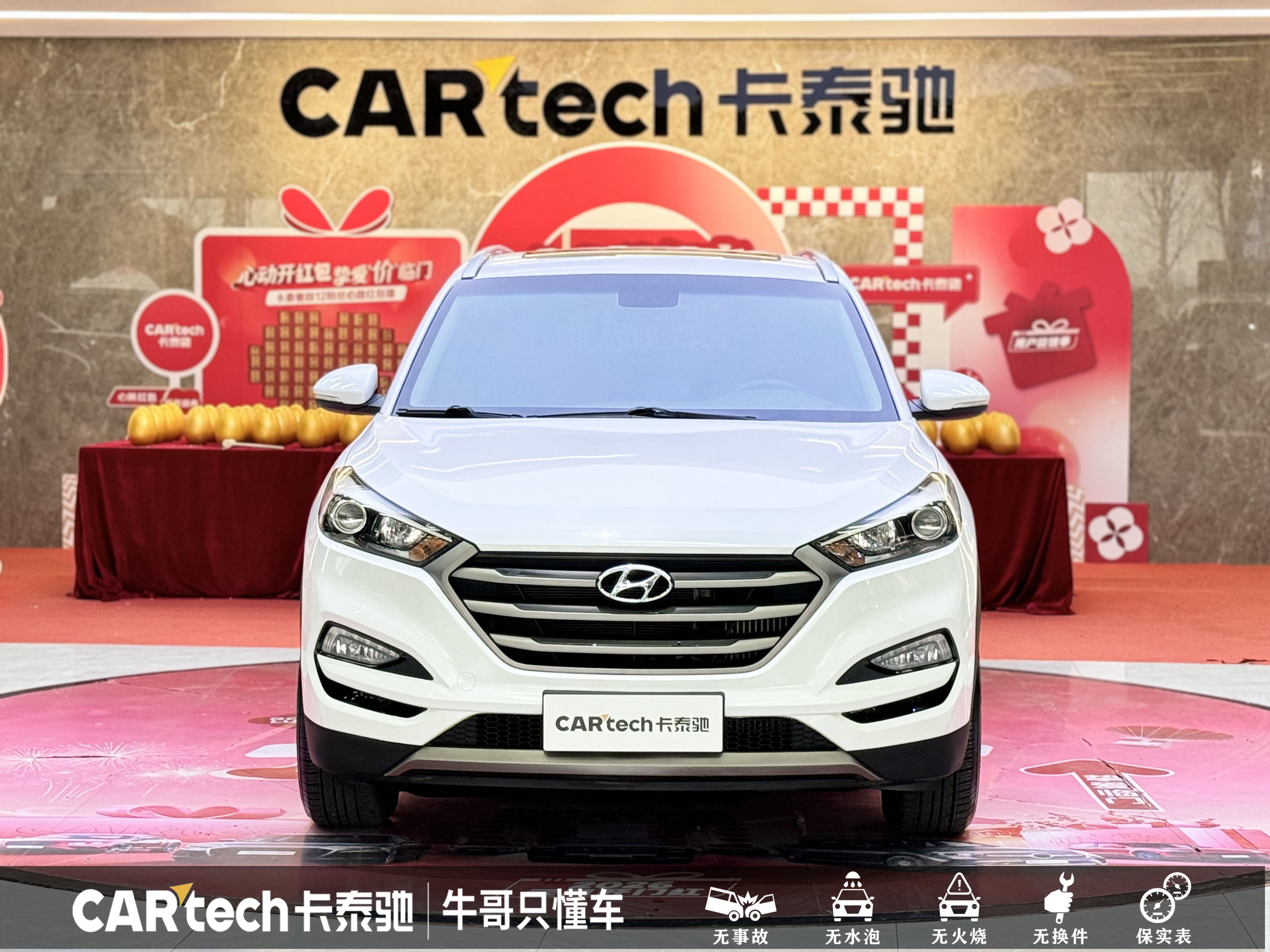 Hyundai Tucson 2017 car image #2