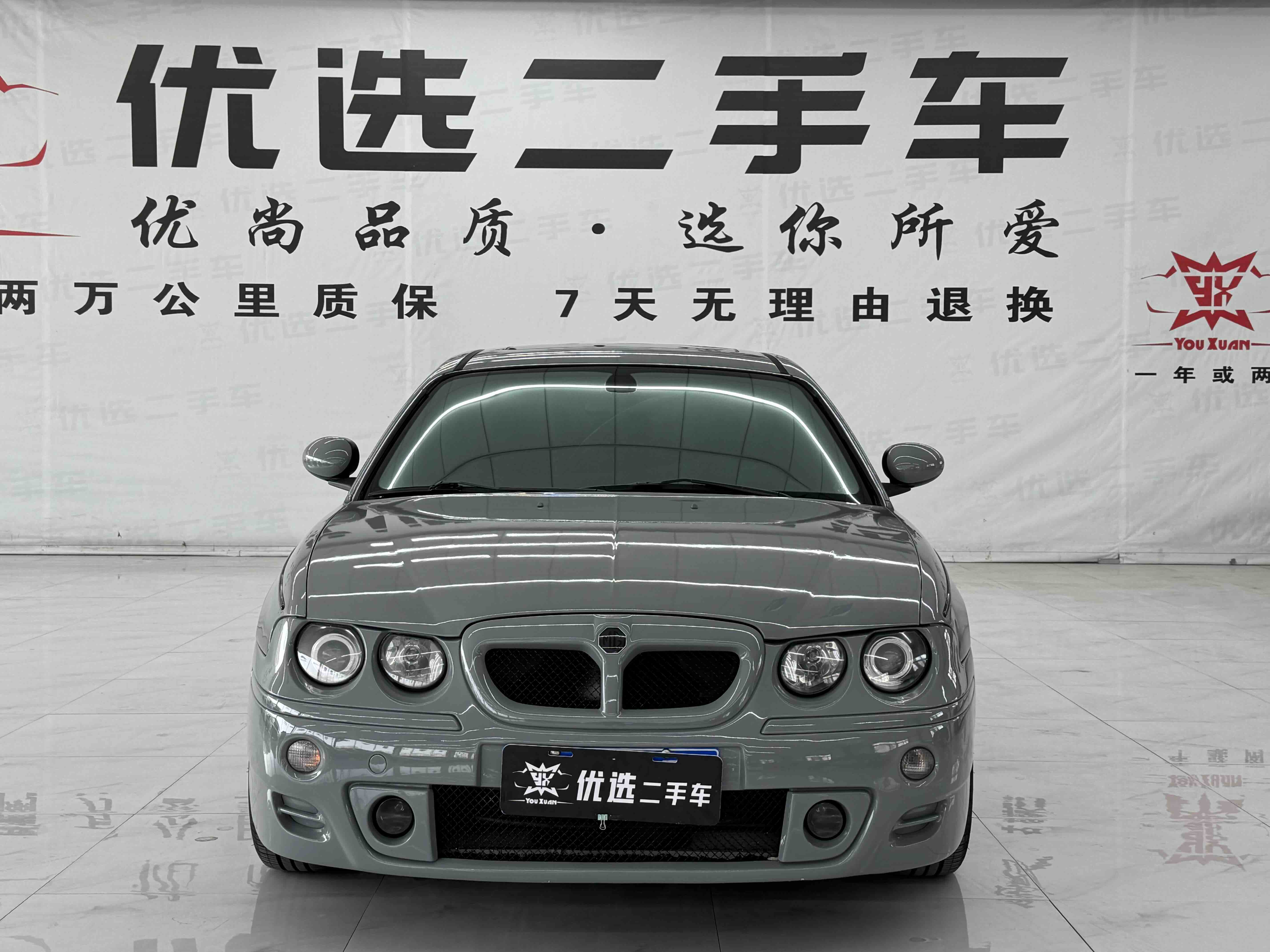 MG 7 2007 car image #2