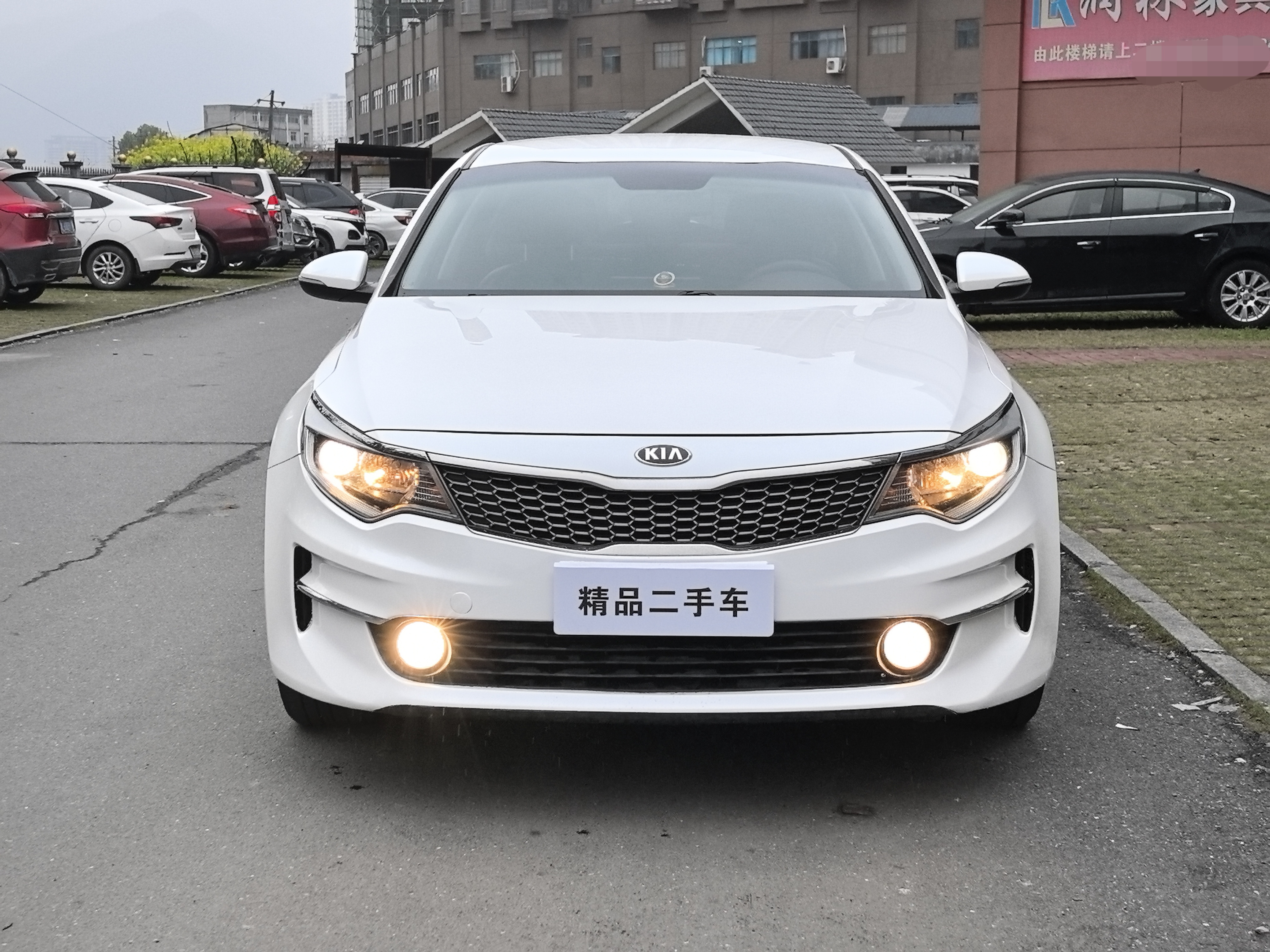 起亚 起亚K5 2017 汽车图片 #2