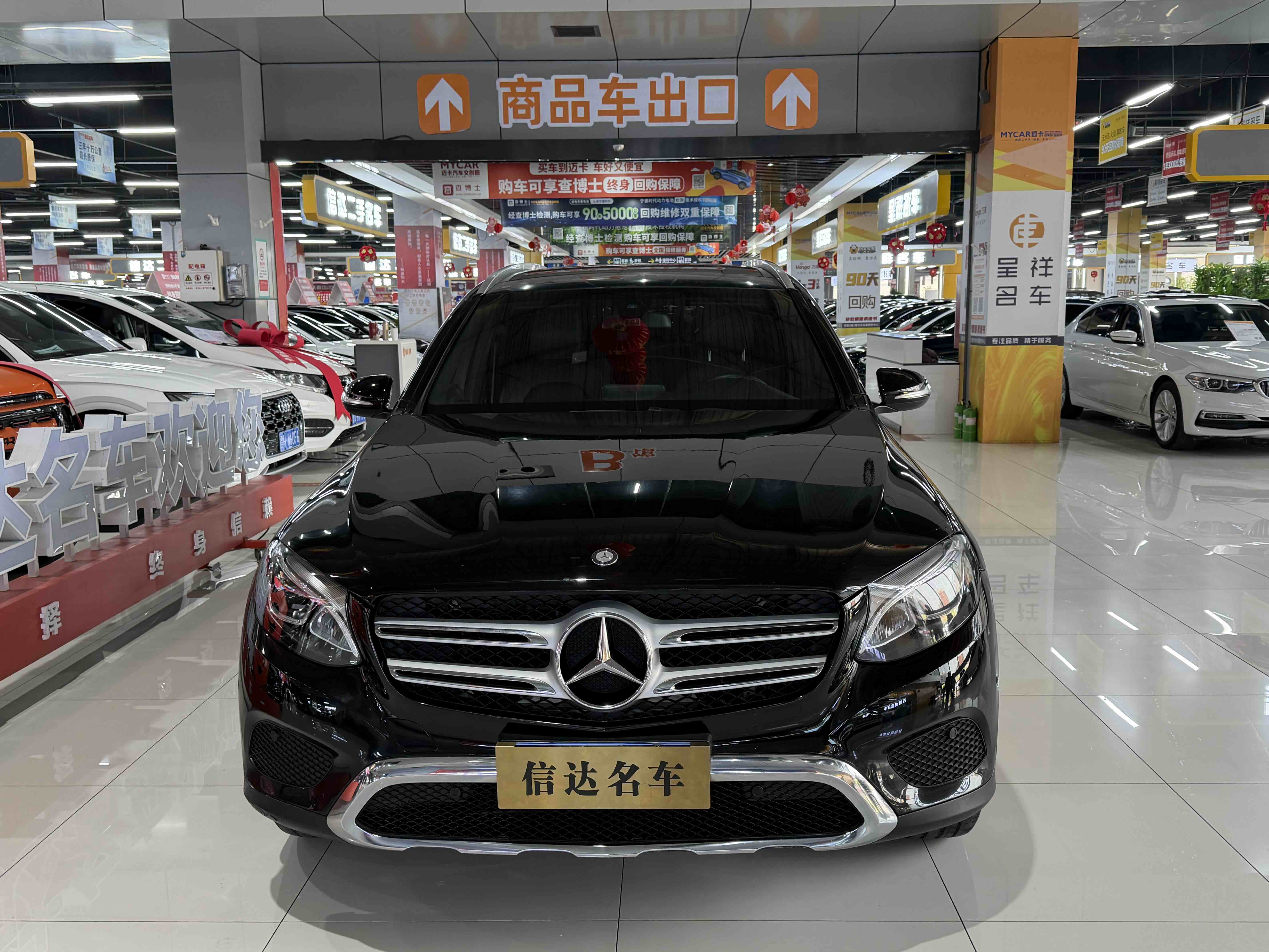 Mercedes-Benz 2016 car image #2