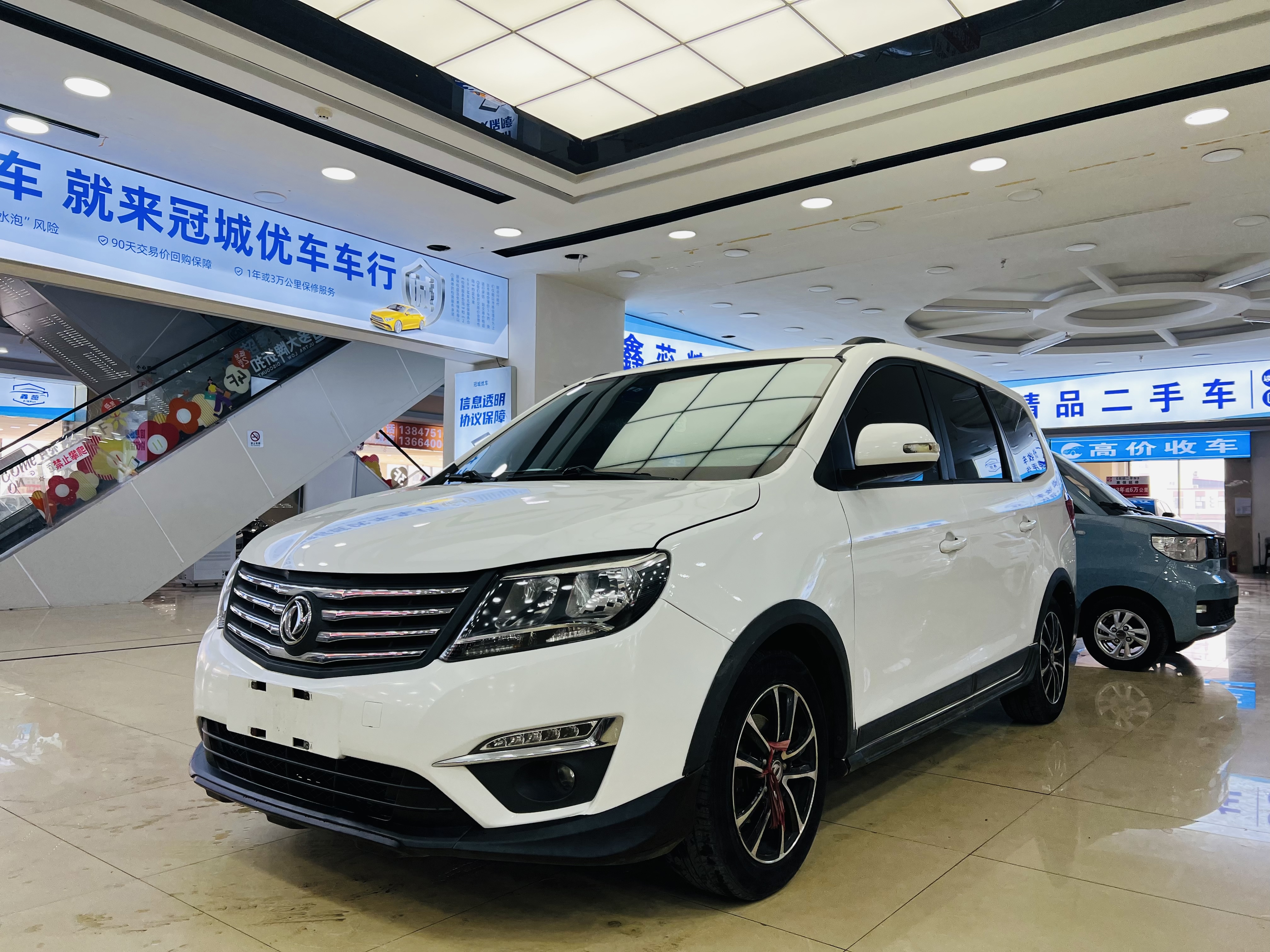 Forthing S500 2016 car image #2