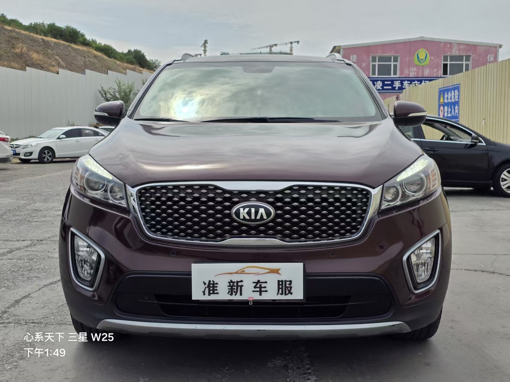 Kia 2016 #2 Kia 2016 car image #2