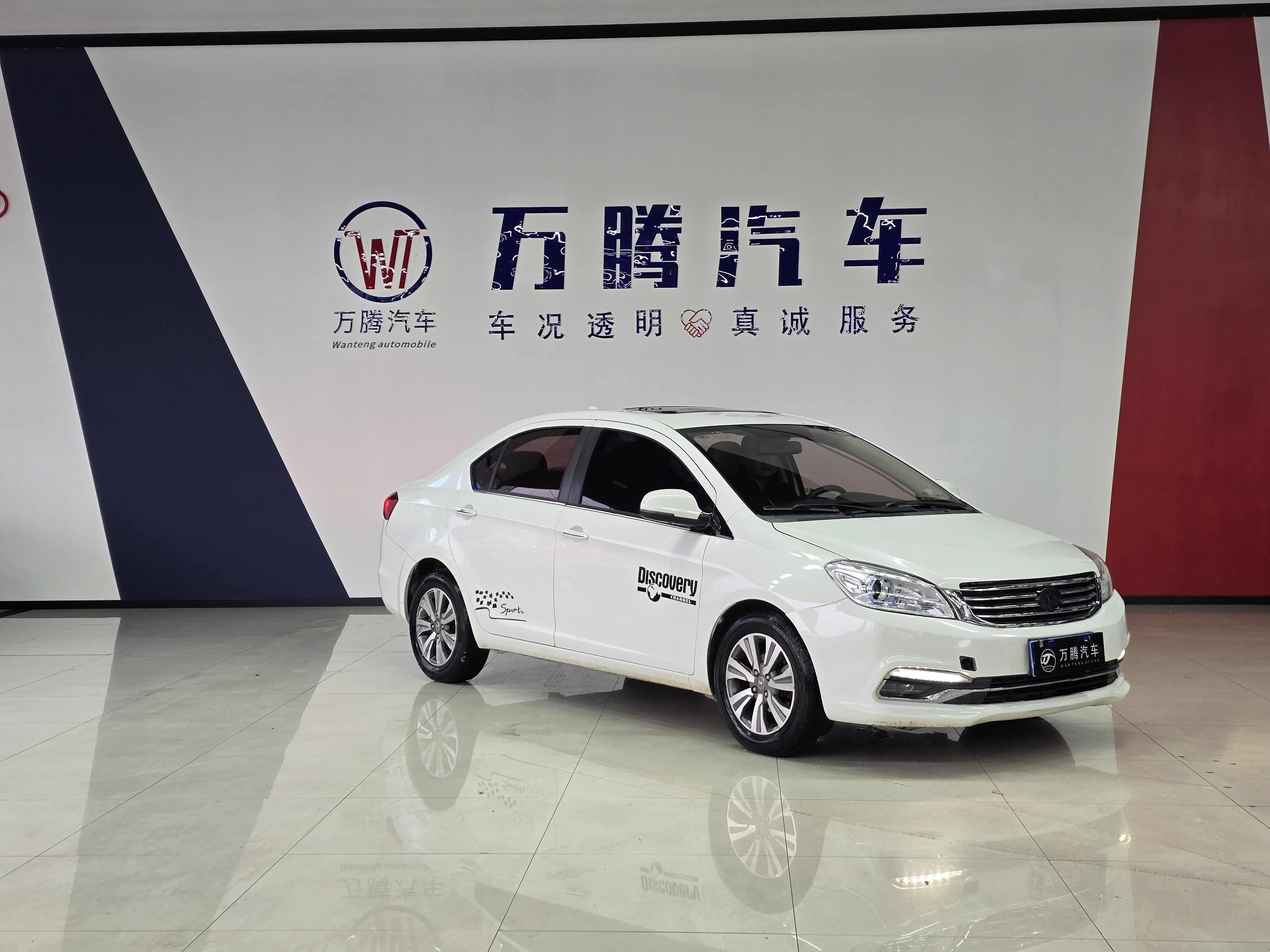 Great Wall C30 2016 car image #2