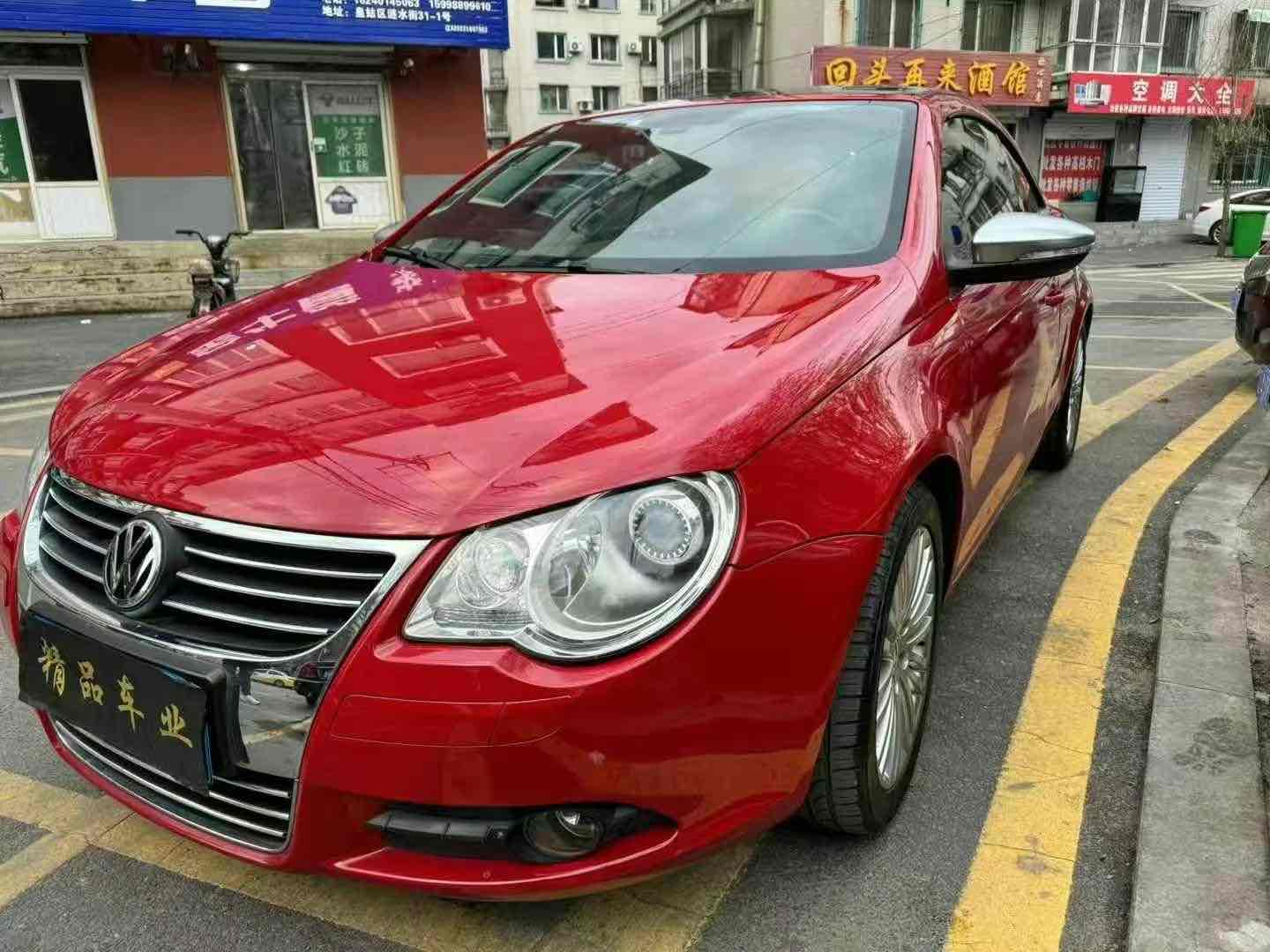 Volkswagen Eos 2011 #2 Volkswagen Eos 2011 immagine di auto #2