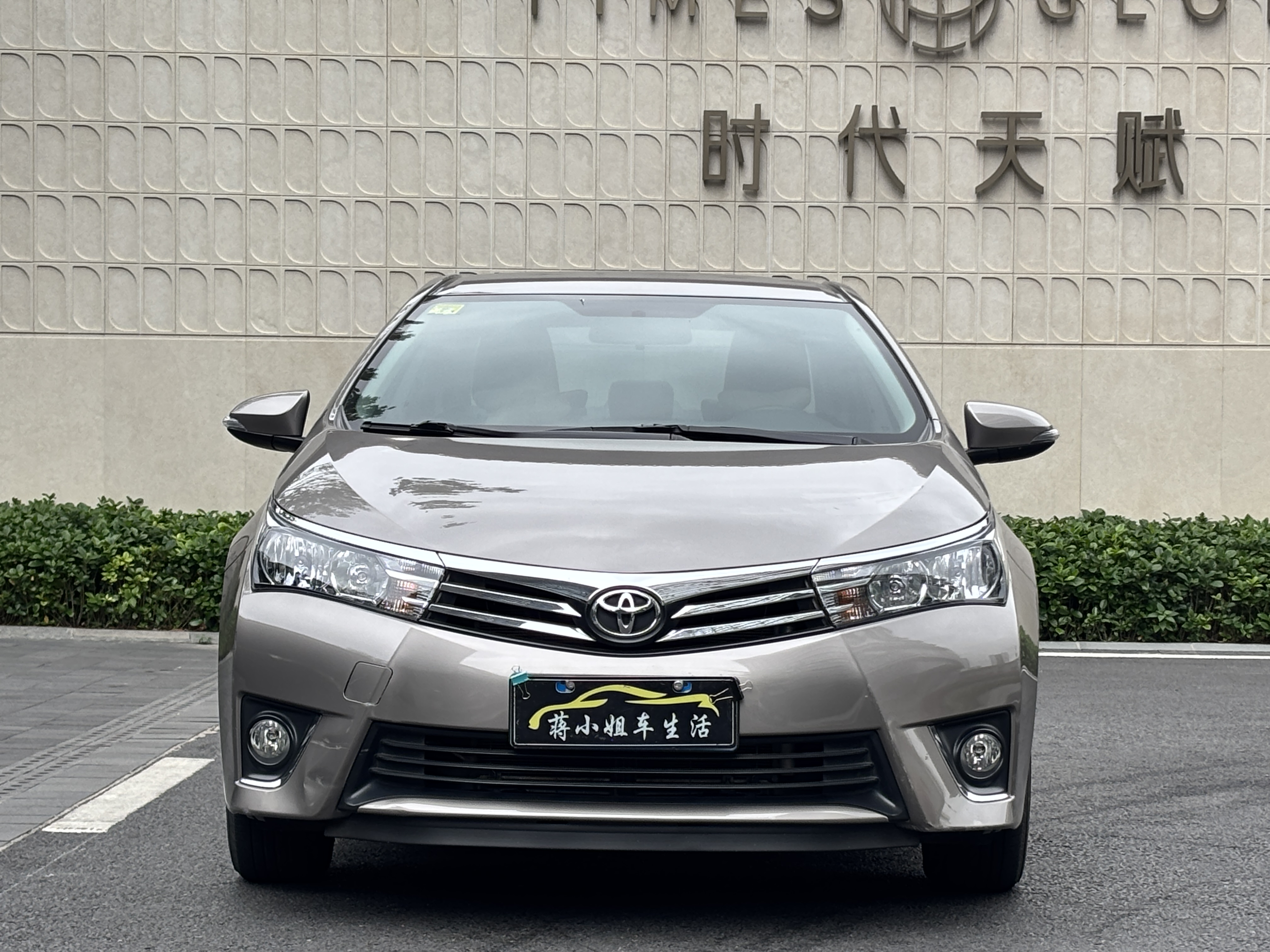 Corolla 2016 car image #2
