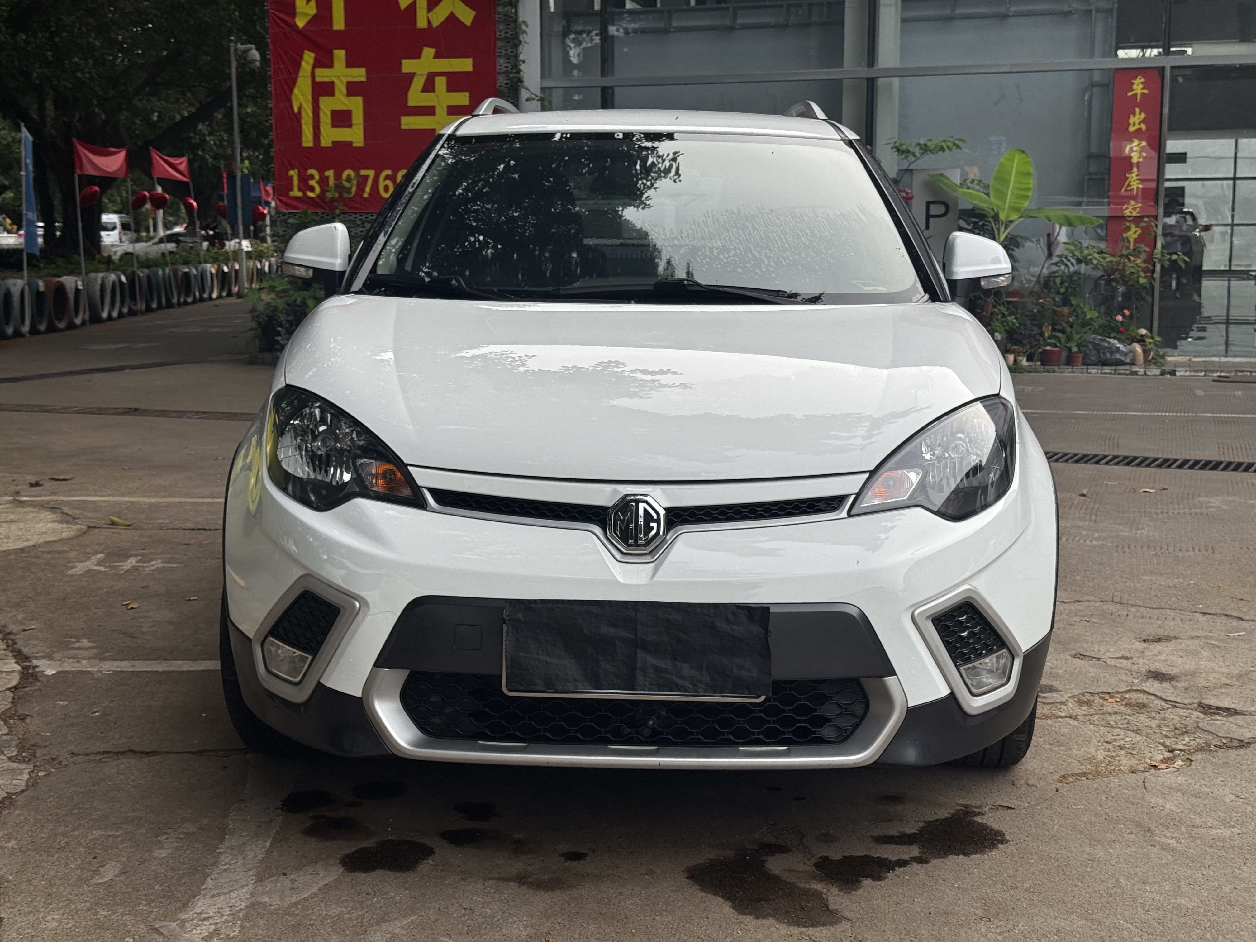 MG 3 SW 2017 car image #2