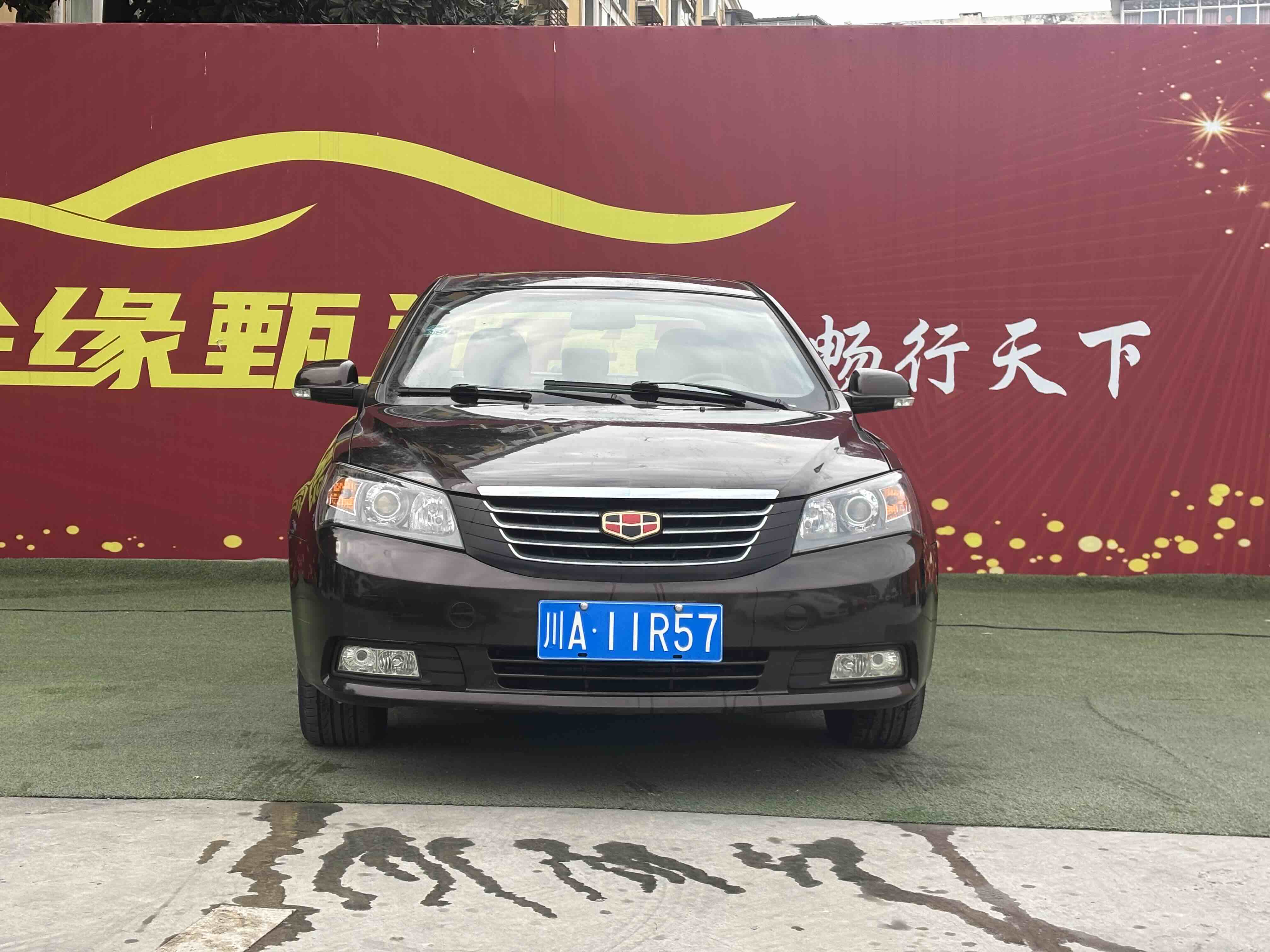 GEELY Emgrand Classic 2013 car image #2