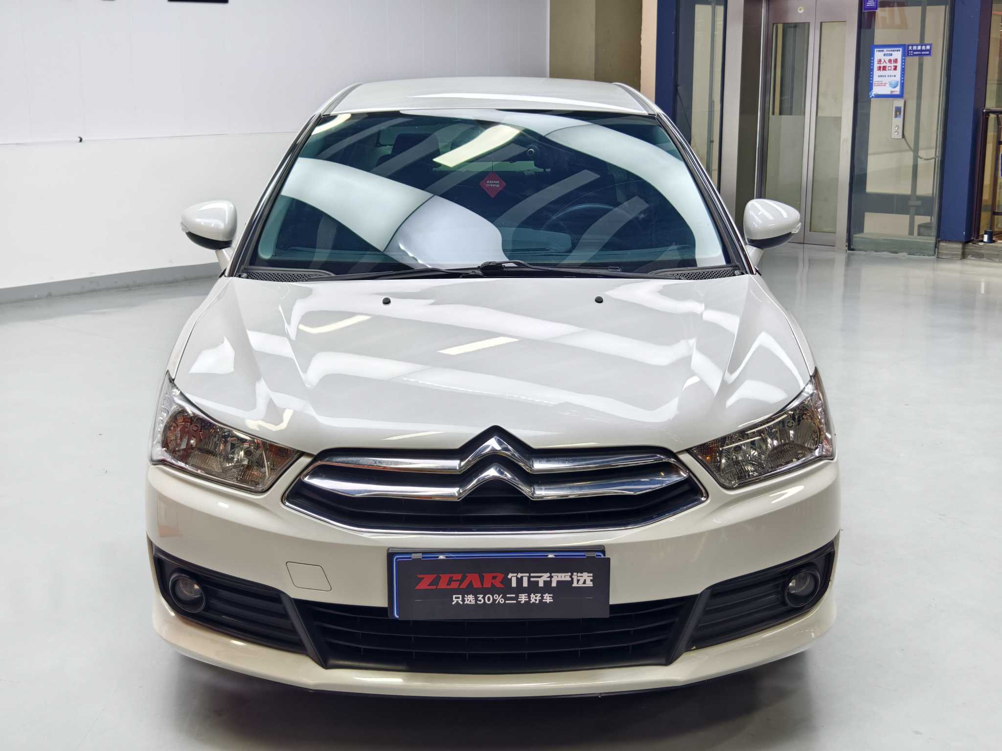 Citroen C-Quatre 2016 car image #2