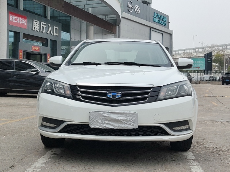 Emgrand 2016 car image #2