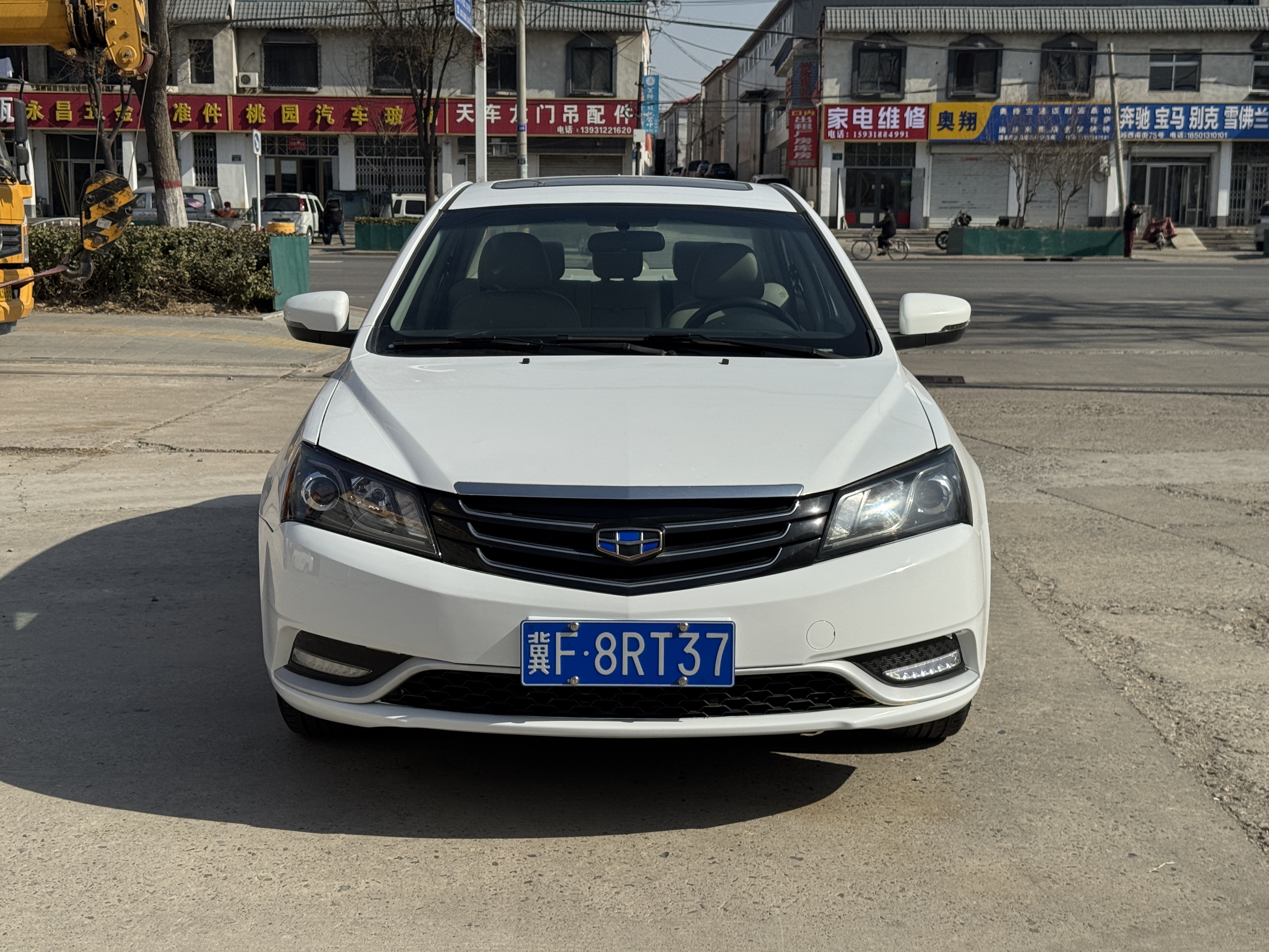 Emgrand 2015 #2 Emgrand 2015 car image #2
