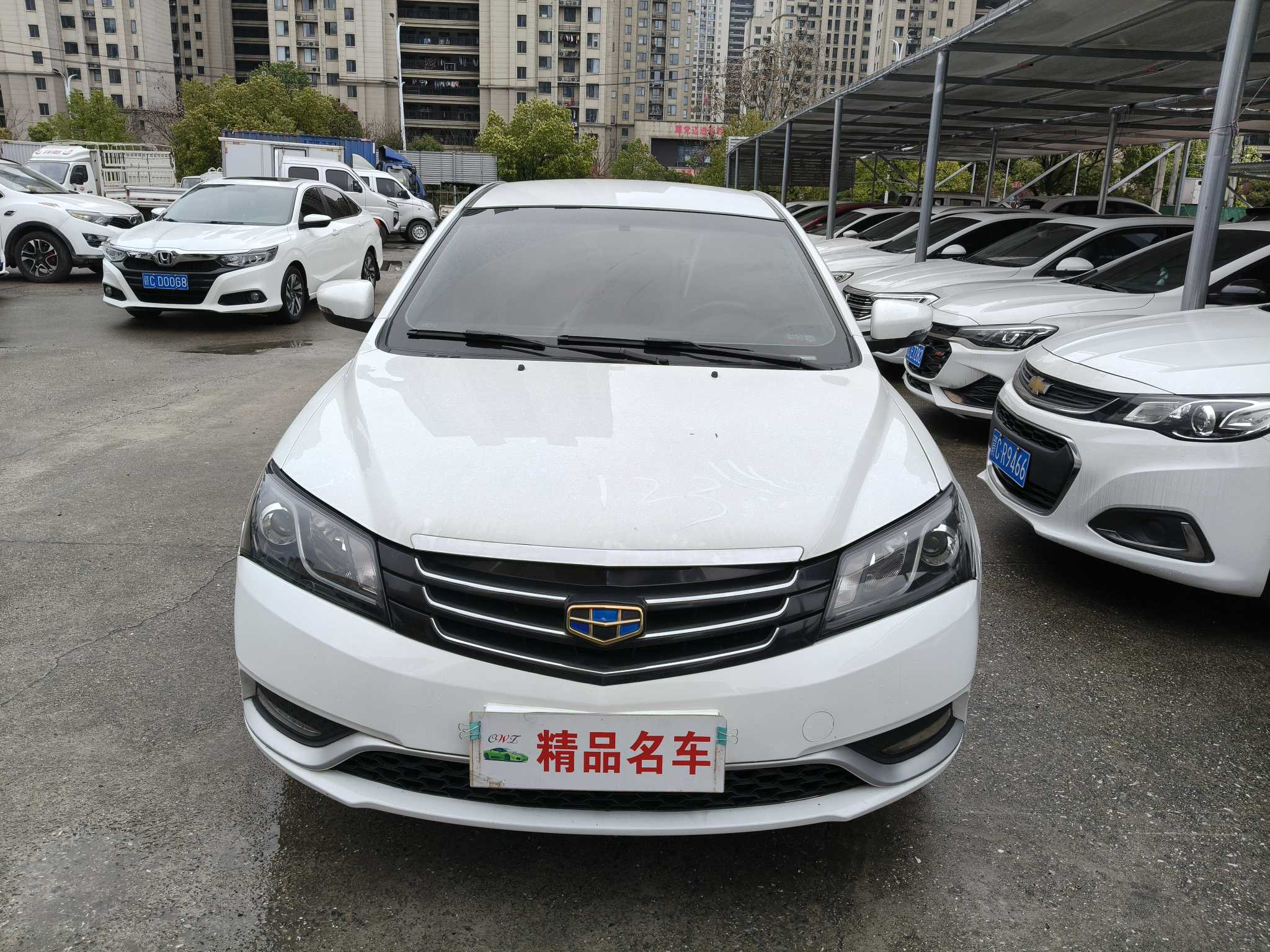 GEELY Emgrand 2016 #2 GEELY Emgrand 2016 car image #2