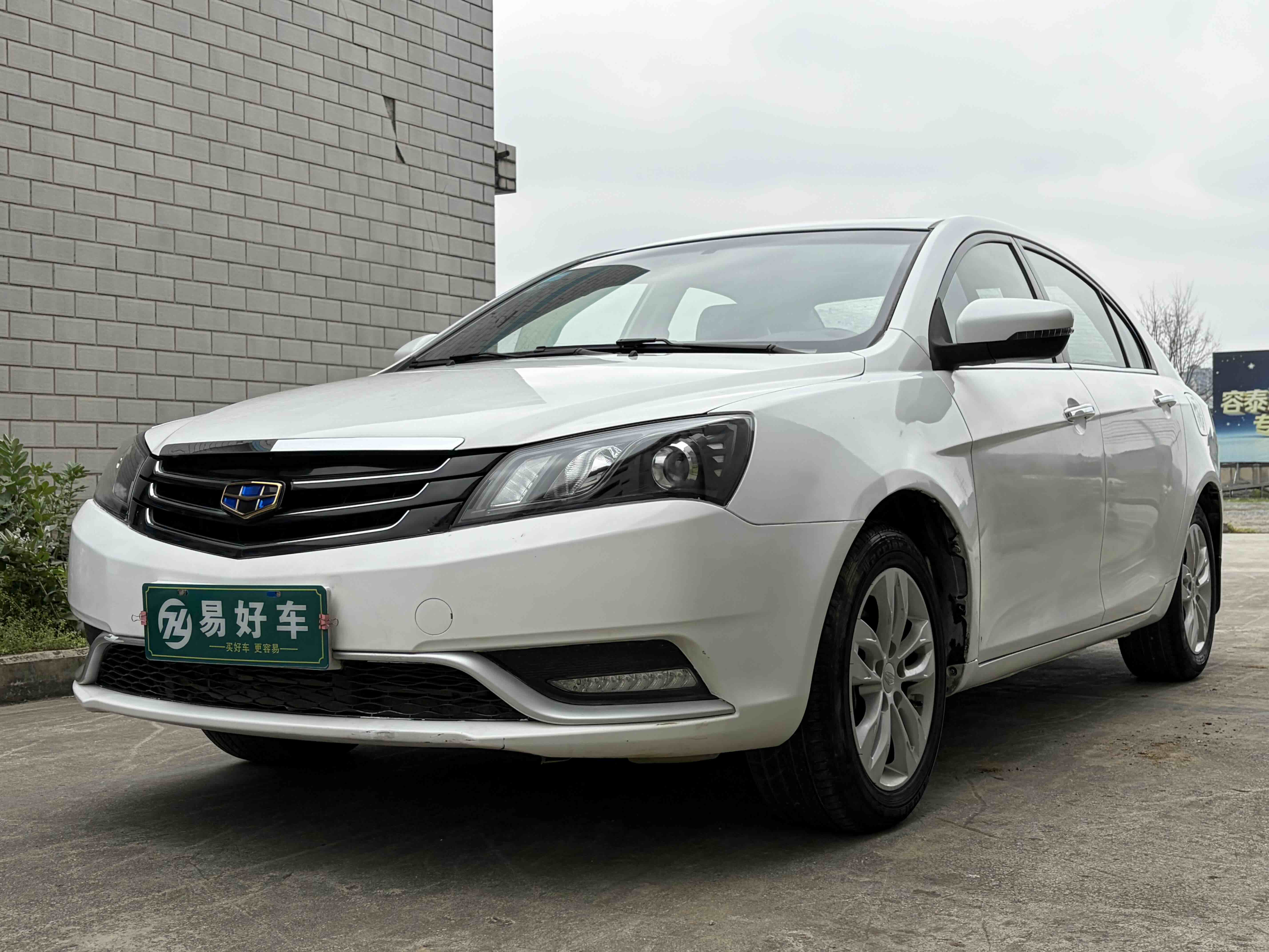 Emgrand 2016 car image #2