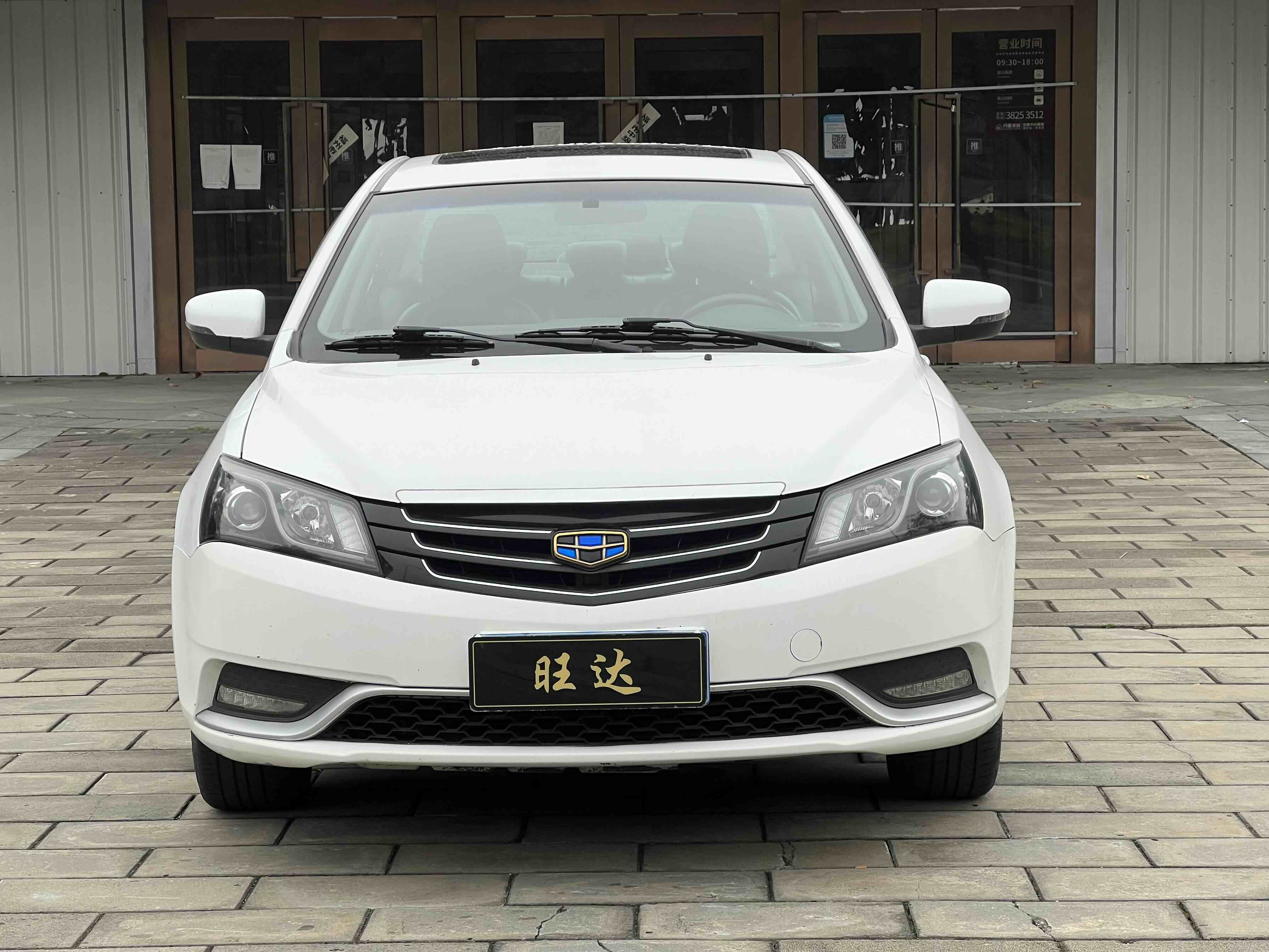 Emgrand 2016 #2 Emgrand 2016 car image #2