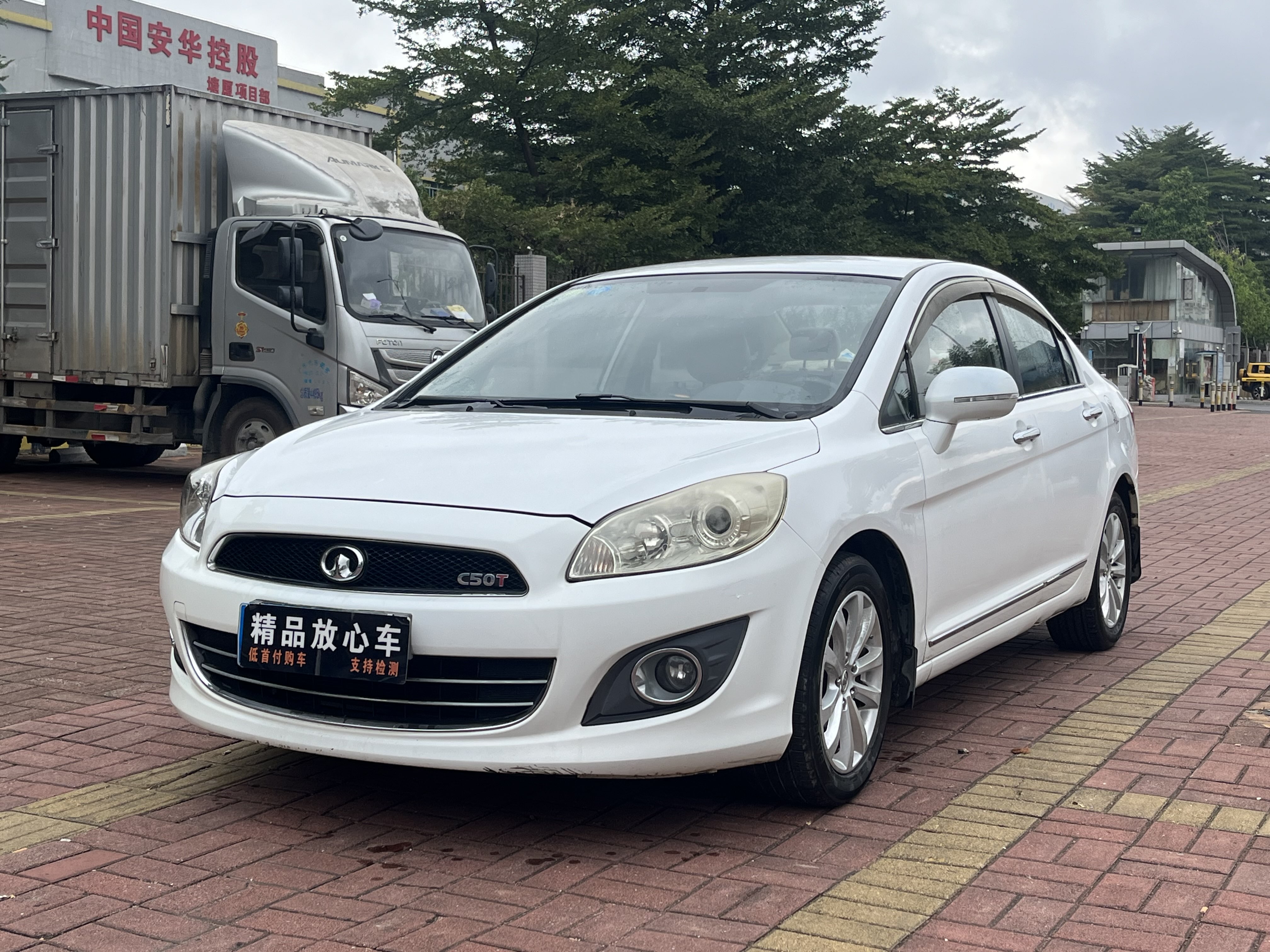 Great Wall C50 2012 car image #2