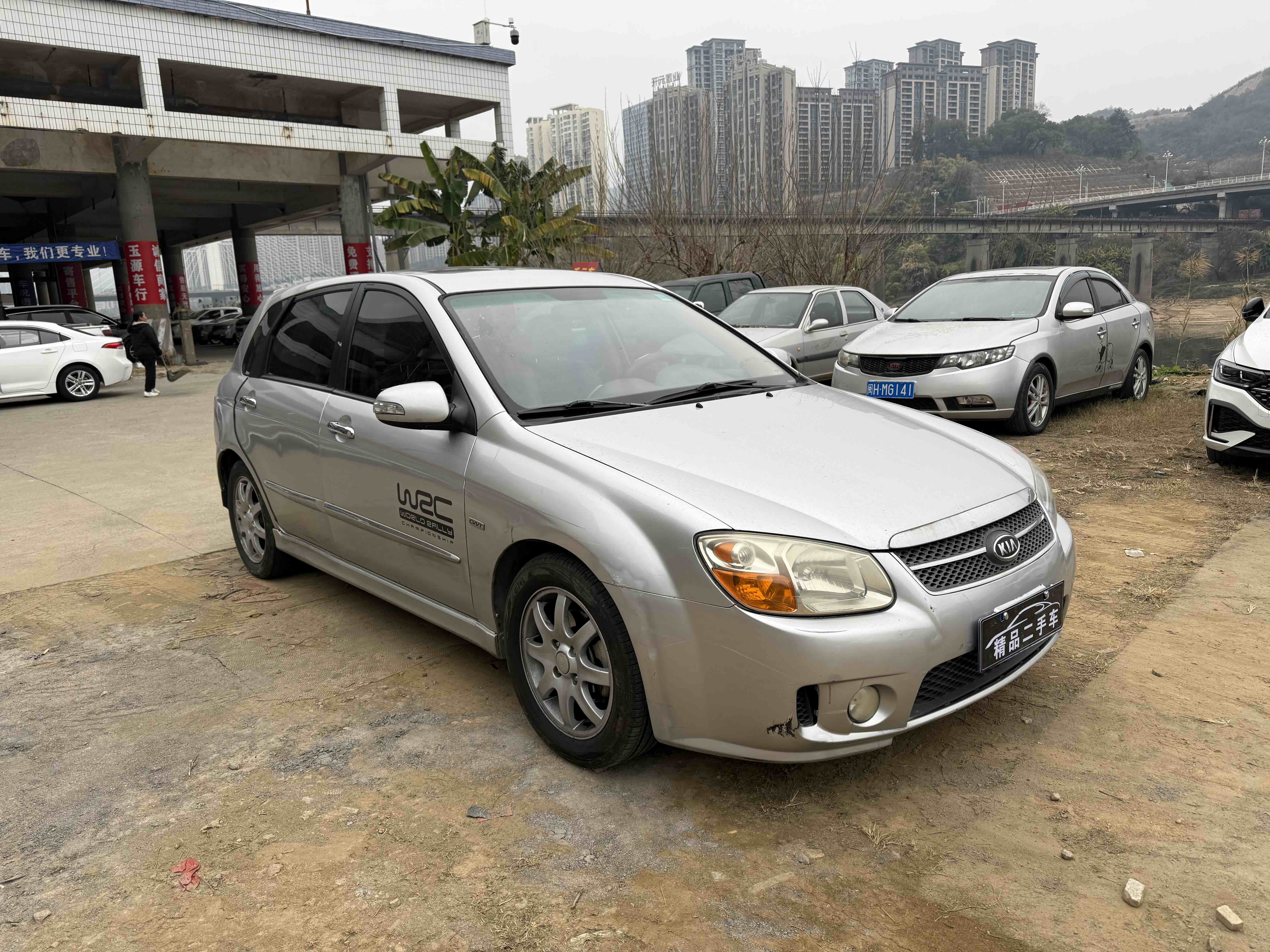 Kia Cerato 2009 imagen de coche #2