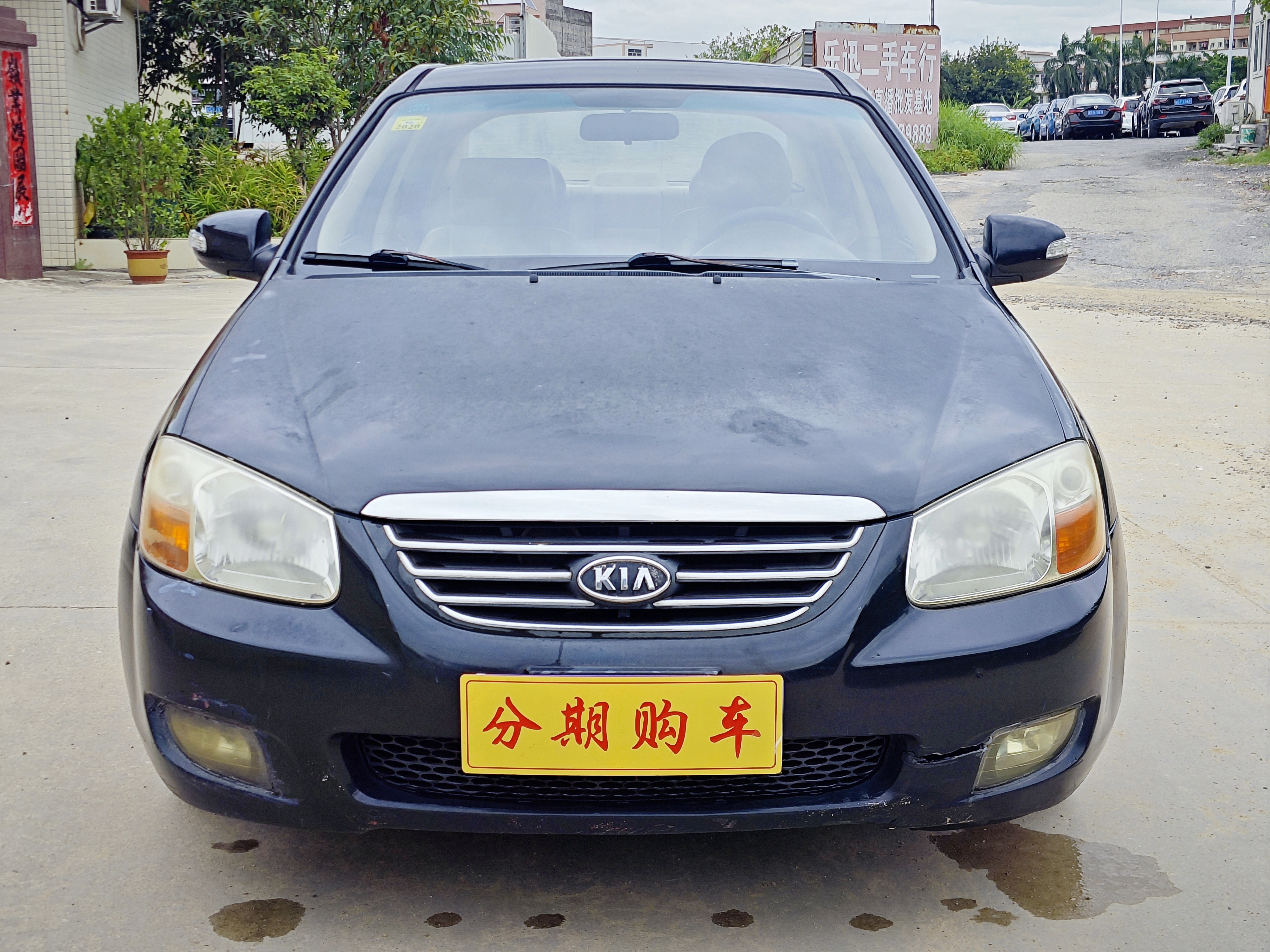 Kia Cerato 2008 imagen de coche #2