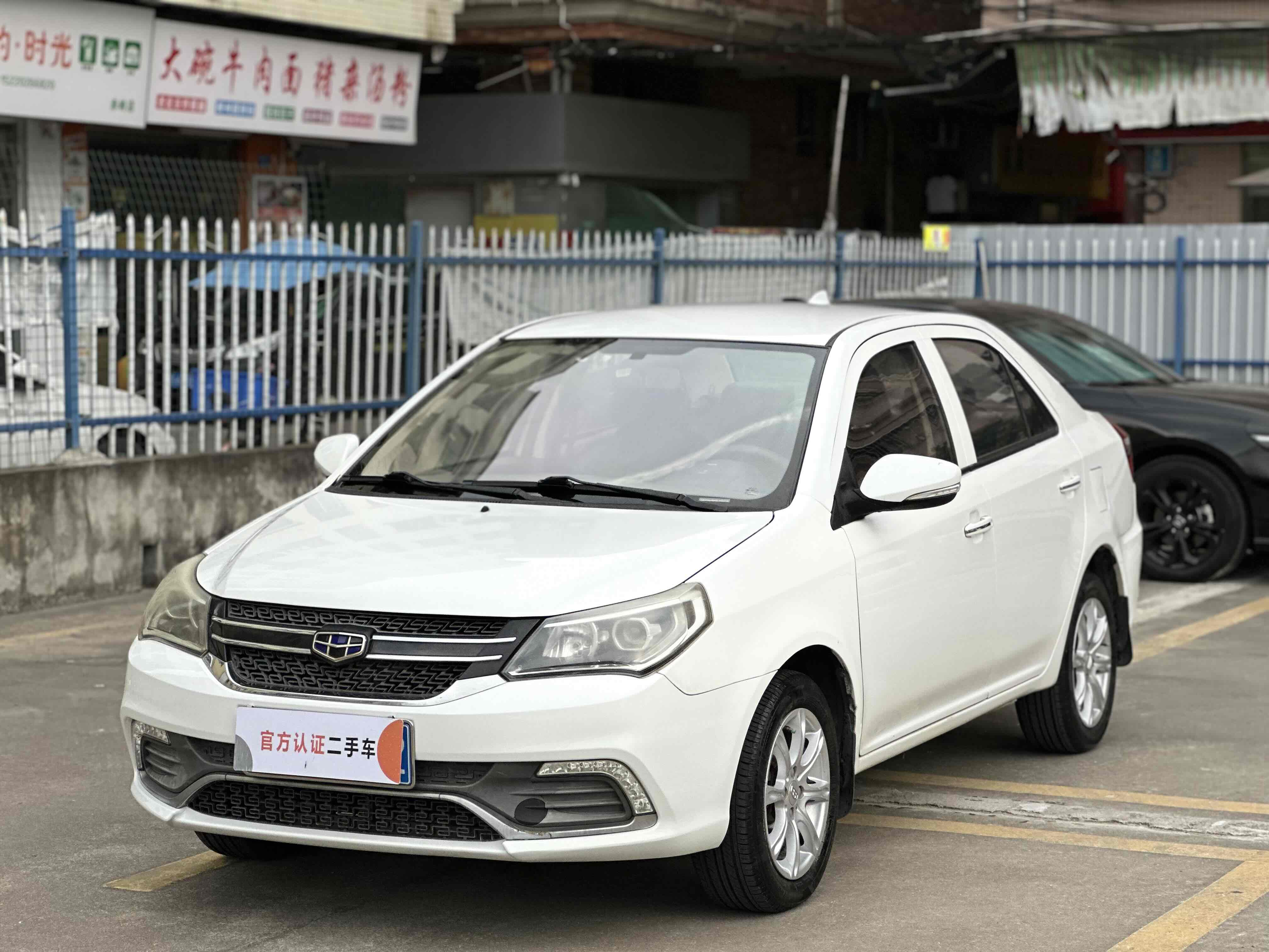 GEELY KingKong 2016 car image #2