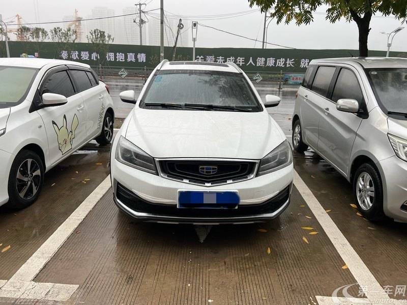 GEELY Vision S1 2018 car image #2