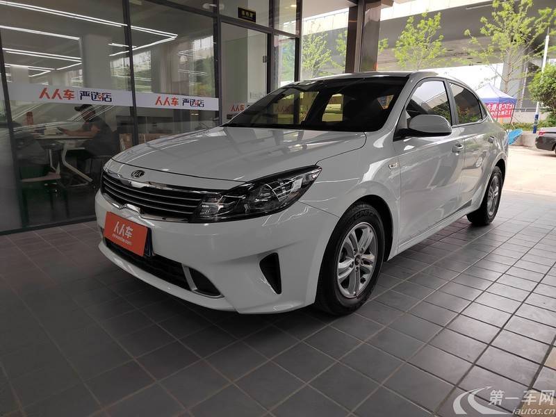 Kia Forte 2020 car image #2