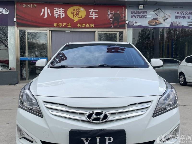 Hyundai Reina Hatchback 2015 #2 Hyundai Reina Hatchback 2015 immagine di auto #2