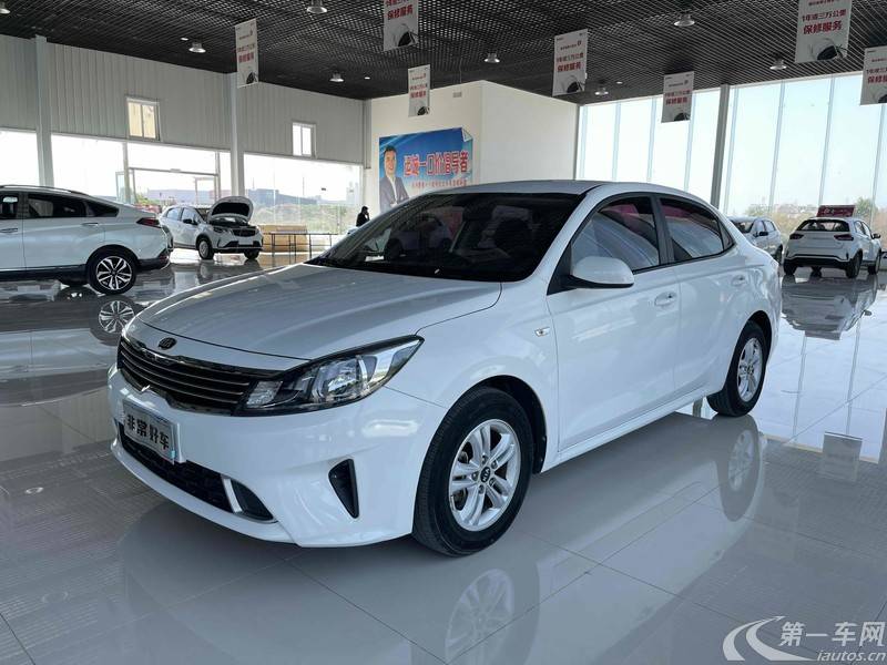 Kia Forte 2020 imagen de coche #2