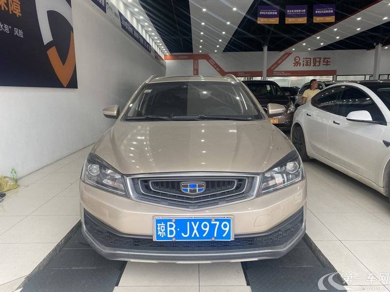 GEELY Vision S1 2019 car image #2