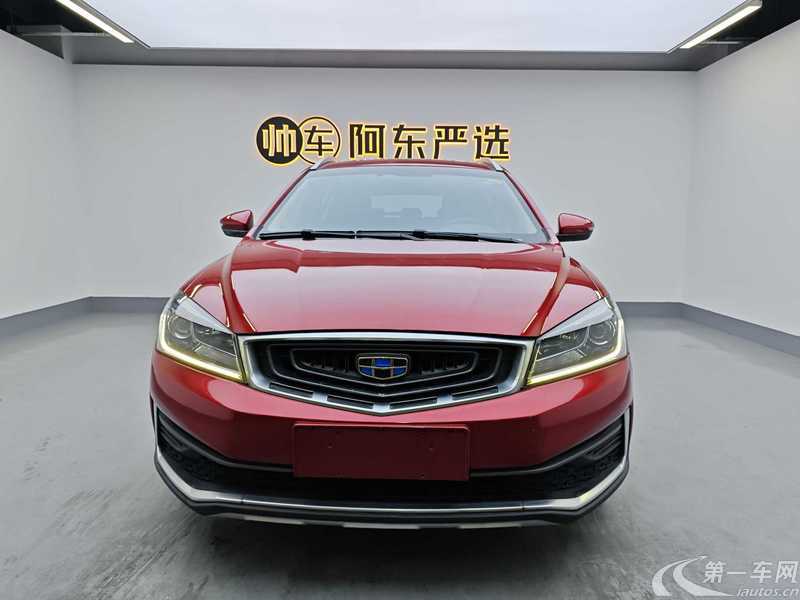 GEELY Vision S1 2017 car image #2