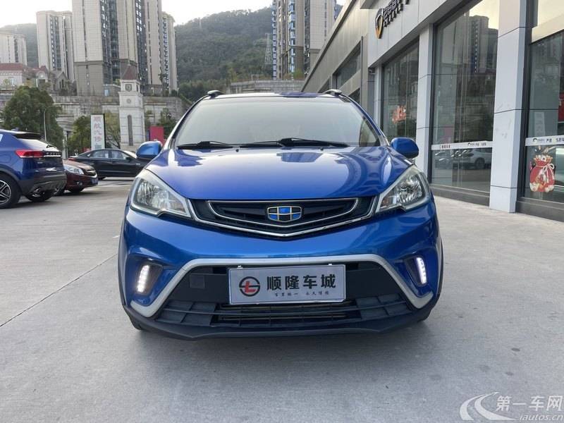 GEELY Vision X1 2017 #2 GEELY Vision X1 2017 car image #2