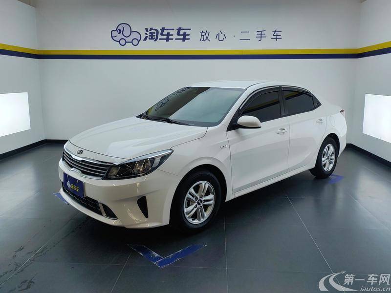 Kia Forte 2020 imagen de coche #2