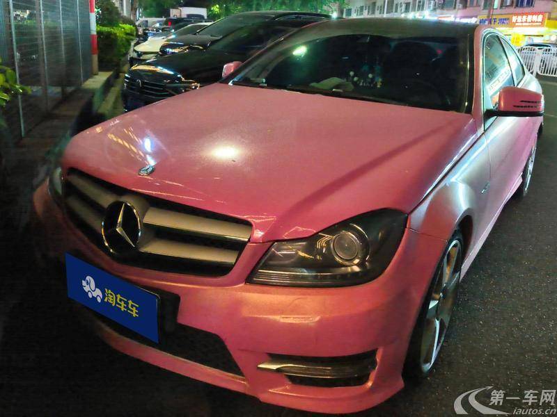 Mercedes-Benz C Class (Imported) 2013 #2 Mercedes-Benz C Class (Imported) 2013 car image #2