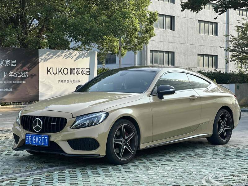 Mercedes-Benz C Class (Imported) 2018 #2 Mercedes-Benz C Class (Imported) 2018 car image #2