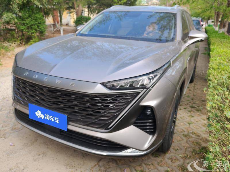 Roewe RX9 2023 imagem de carro #2