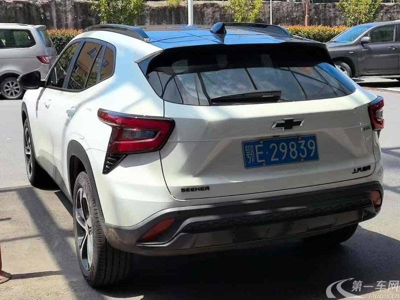 Mercedes-Benz Maybach S Class New Energy 2023 car image #2