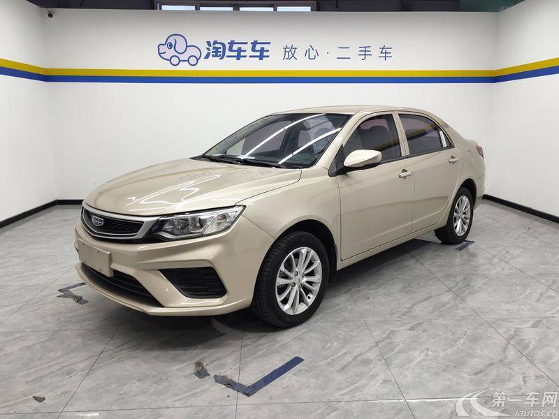 GEELY Vision 2021 #2 GEELY Vision 2021 car image #2