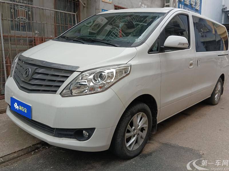 Forthing Lingzhi PLUS 2021 #2 Forthing Lingzhi PLUS 2021 car image #2