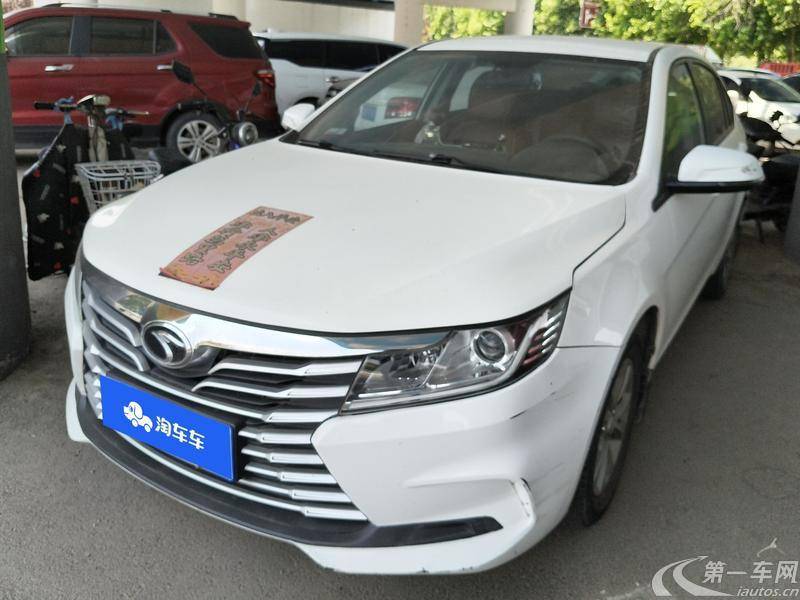 Soueast A5 Wing Dance 2021 imagem de carro #2