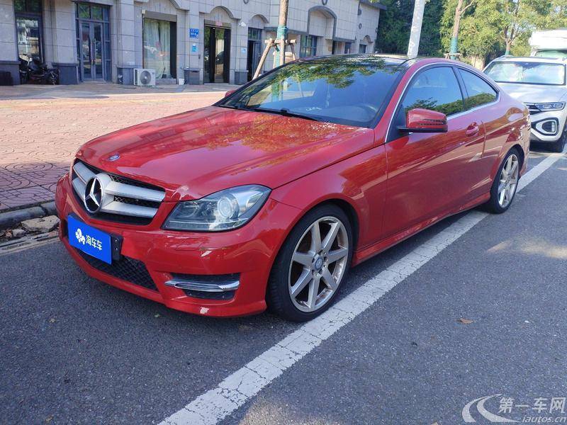 Mercedes-Benz C Class (Imported) 2015 car image #2