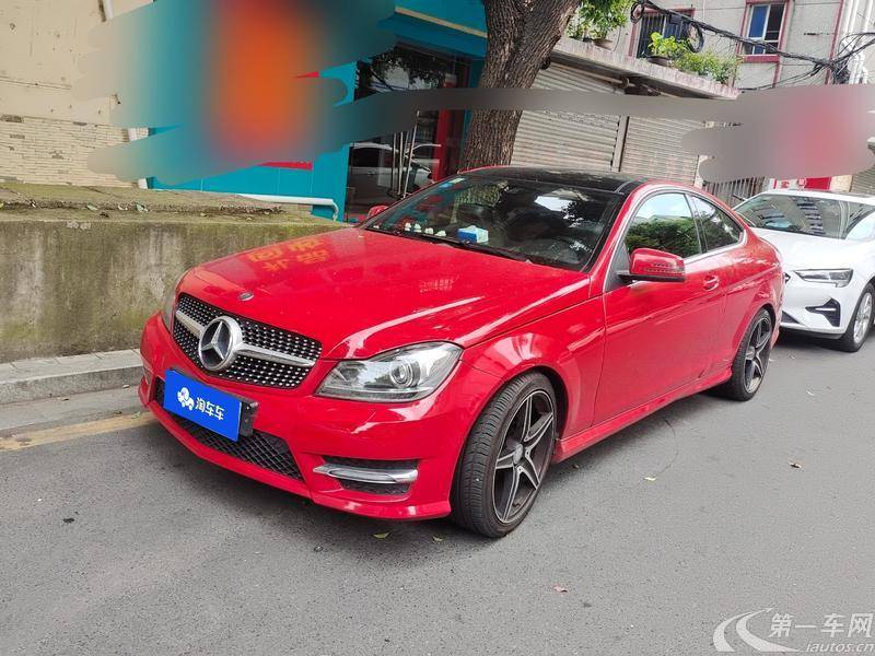 Mercedes-Benz C Class (Imported) 2014 #2 Mercedes-Benz C Class (Imported) 2014 car image #2