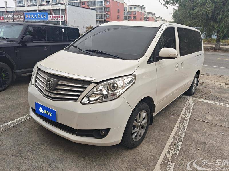 Forthing Lingzhi PLUS 2020 #2 Forthing Lingzhi PLUS 2020 car image #2