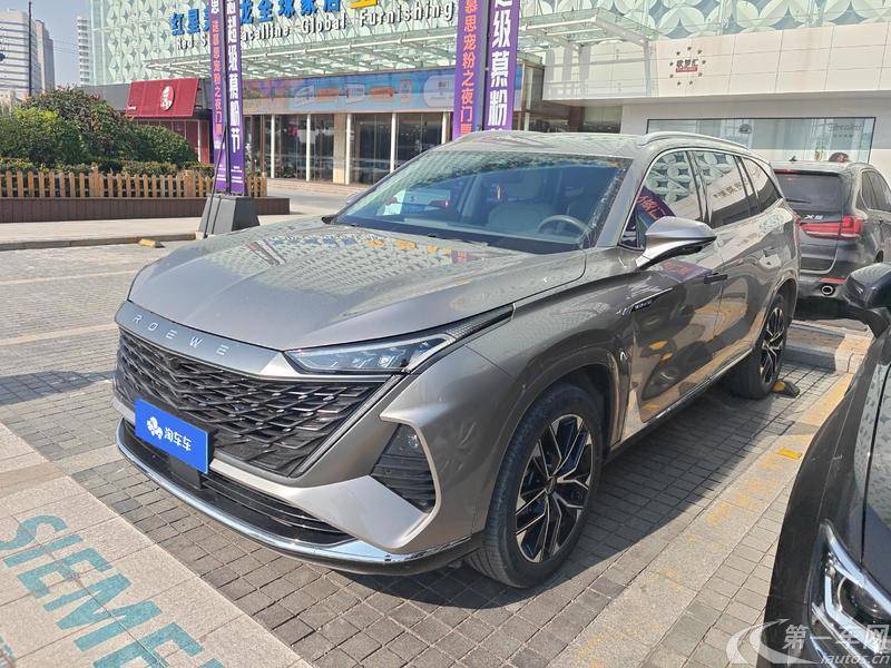 Roewe RX9 2023 imagen de coche #2